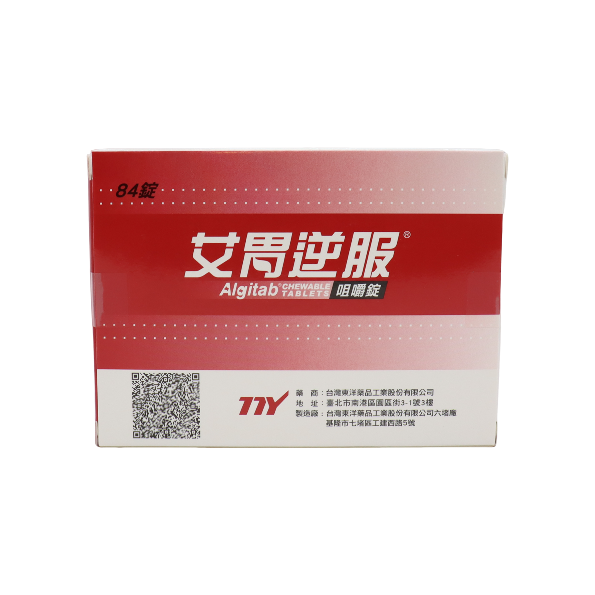 艾胃逆服咀嚼錠 84T/盒 Algitab/東洋
