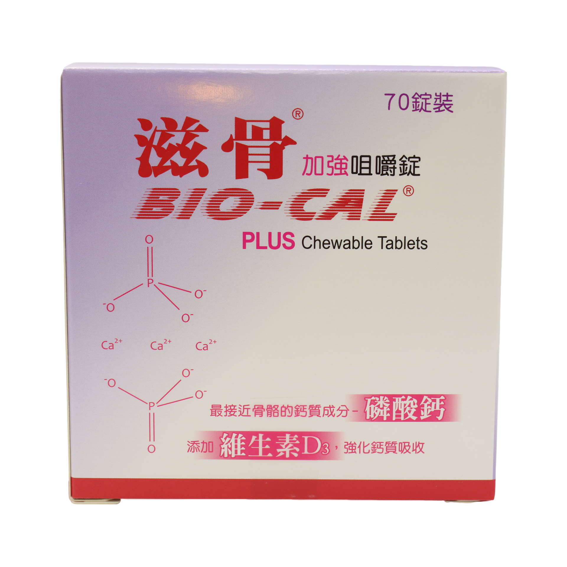 滋骨加強咀嚼錠 70s/盒 Bio-Cal Plus/東洋