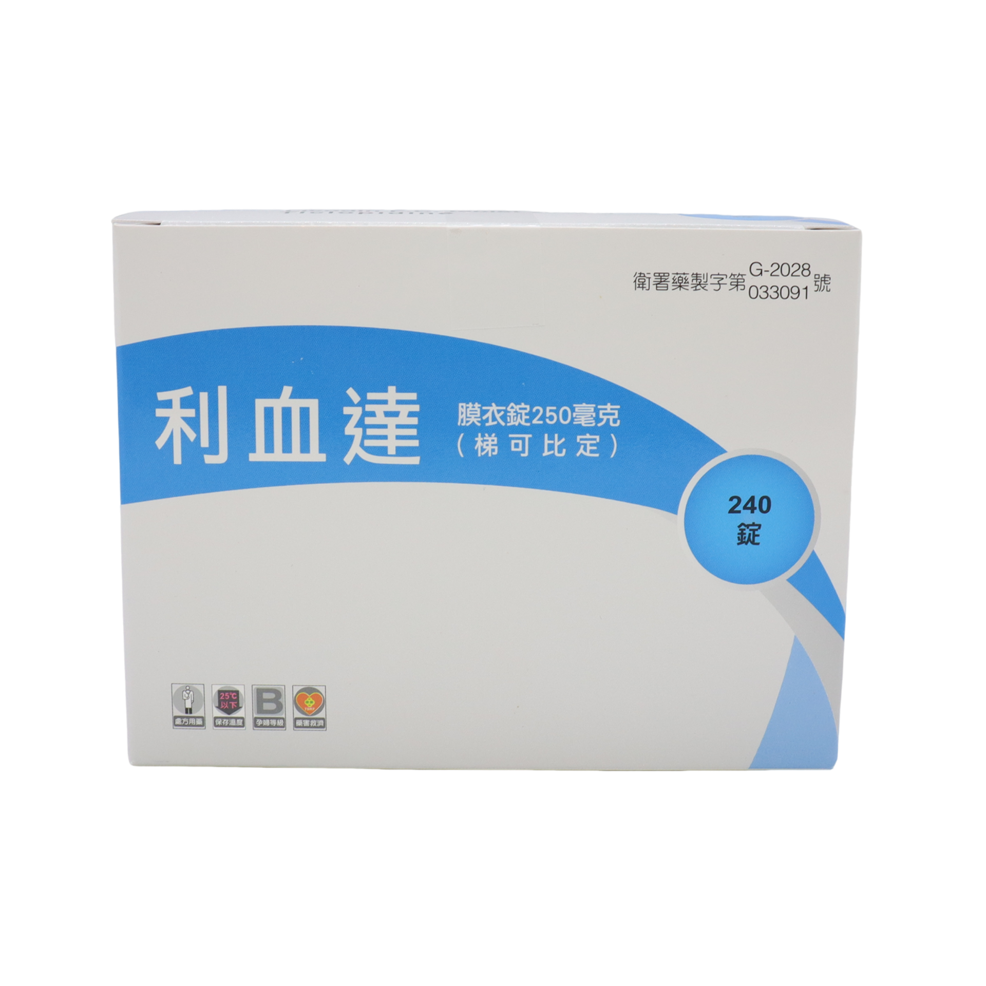 利血達膜衣錠-250mg Licodin 240T/東生華