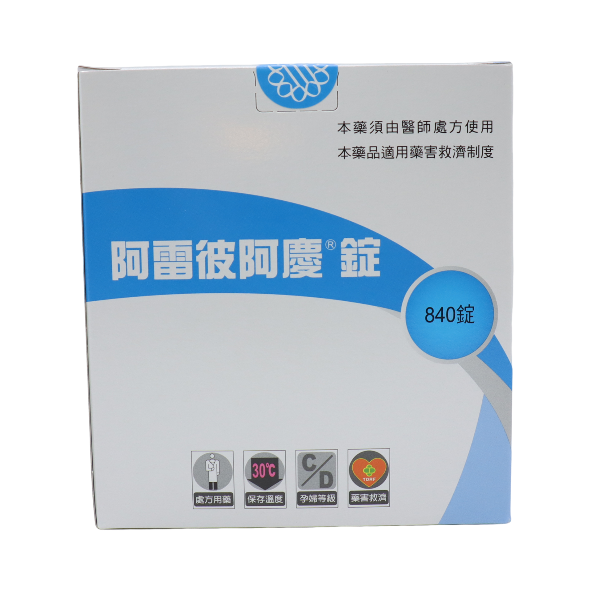 阿雷彼阿慶錠-100mg 840T/盒 Aleviatin/東生華