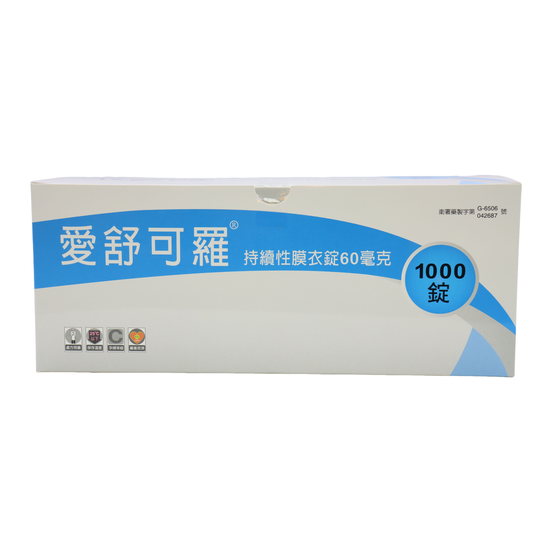 愛舒可羅持續膜衣錠-60mg 1000T/盒 Regrow/東生華