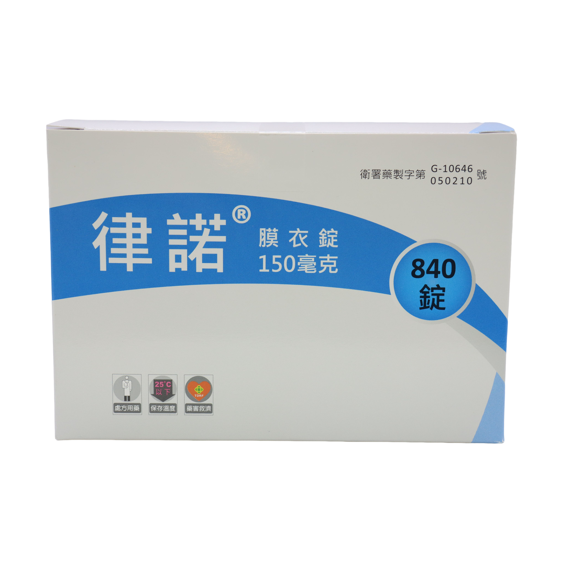律諾膜衣錠-150mg 840T/盒 Rhynorm/東生華