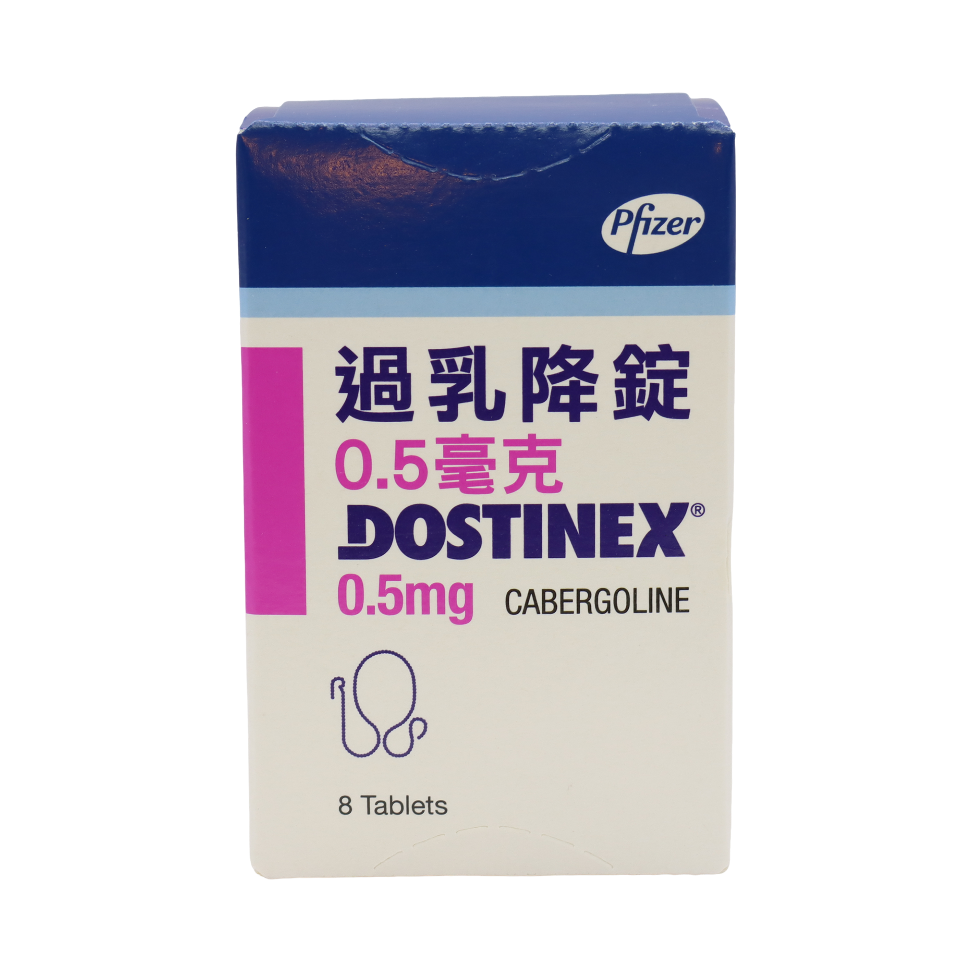 過乳降錠-0.5mg 8T/瓶 Dostinex/輝瑞