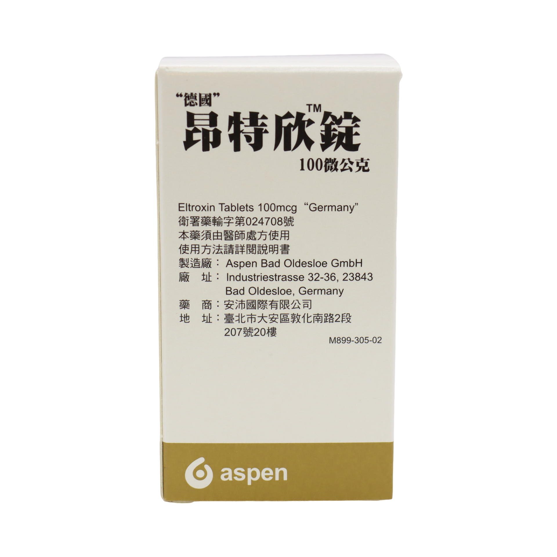 昂特欣錠-100mcg 100T/盒 Eltroxin/安沛