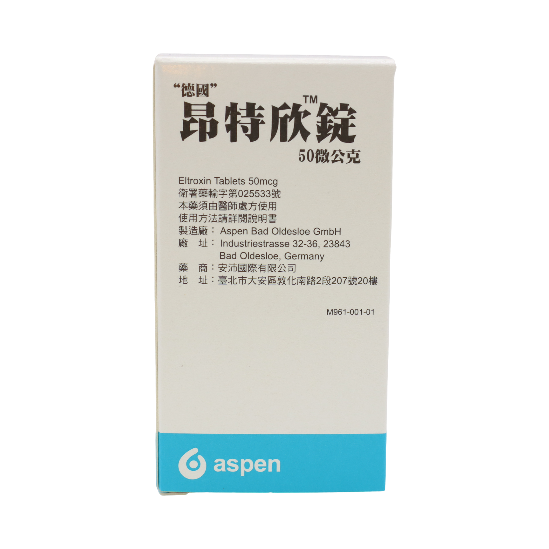 昂特欣錠-50mcg 100T/盒 Eltroxin/安沛