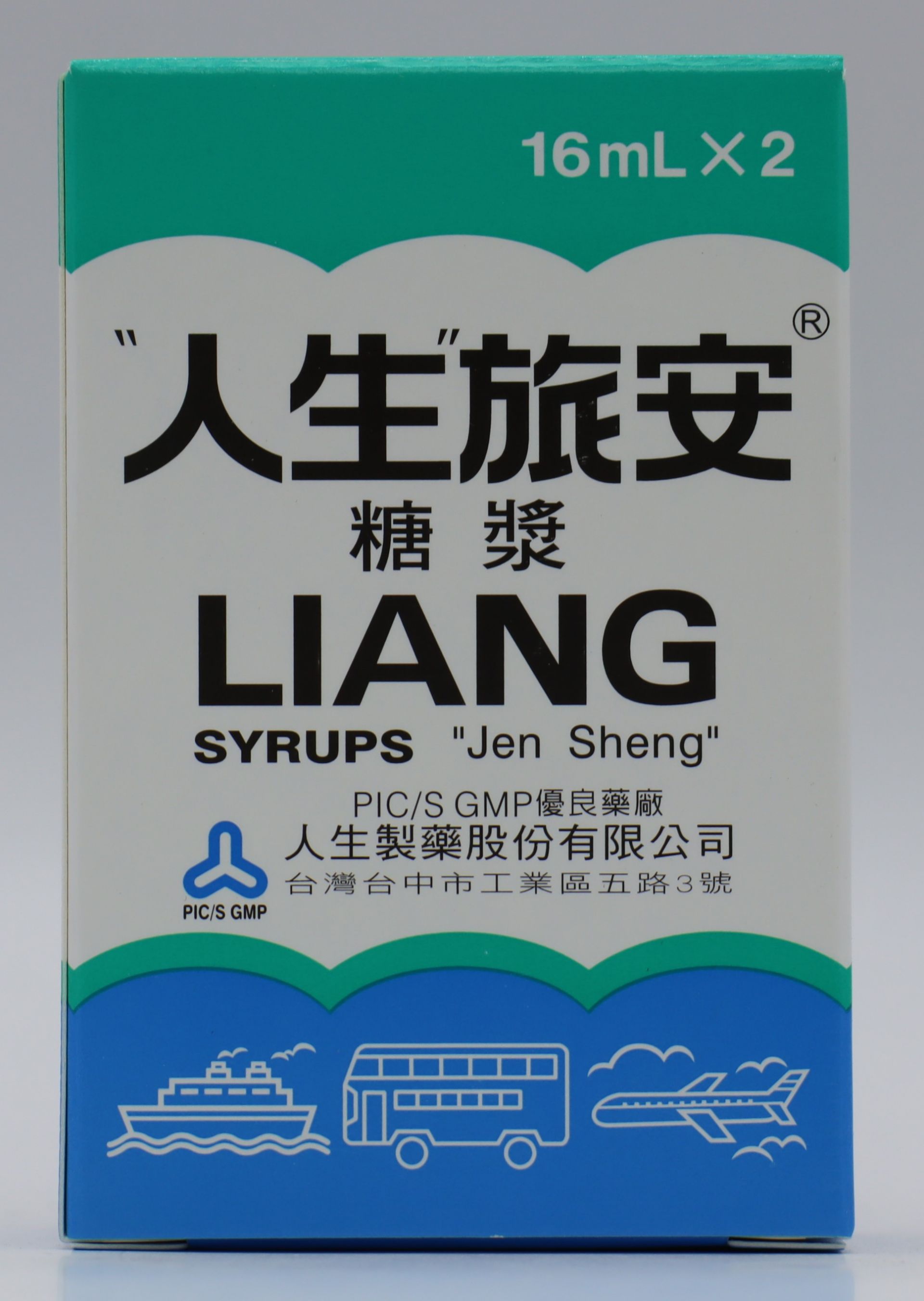 旅安糖漿-16ml Liang 2瓶/盒 人生