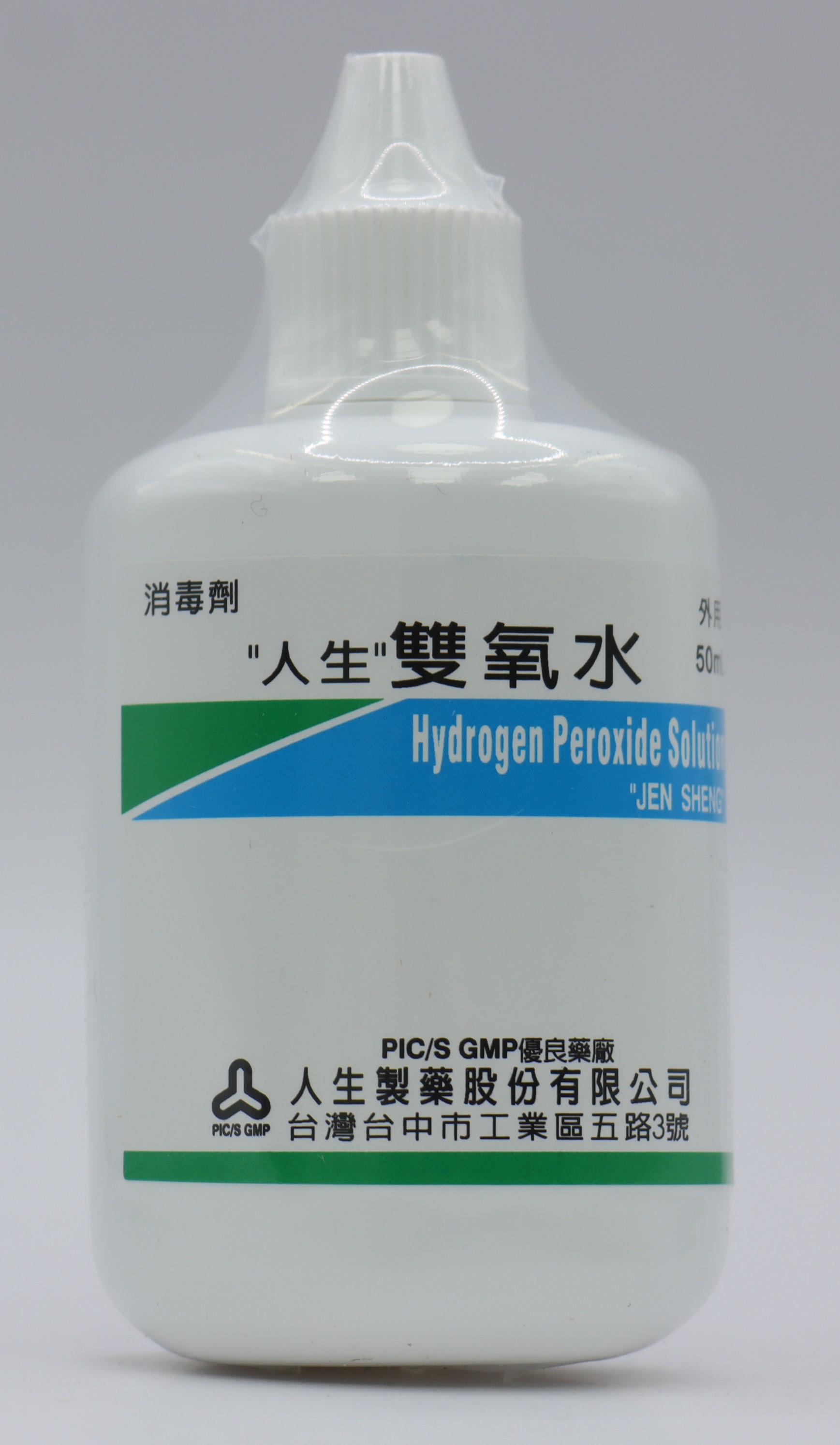 人生雙氧水-50ml HYDROGEN PEROXIDE SOLUTION "JEN SHENG"/人生