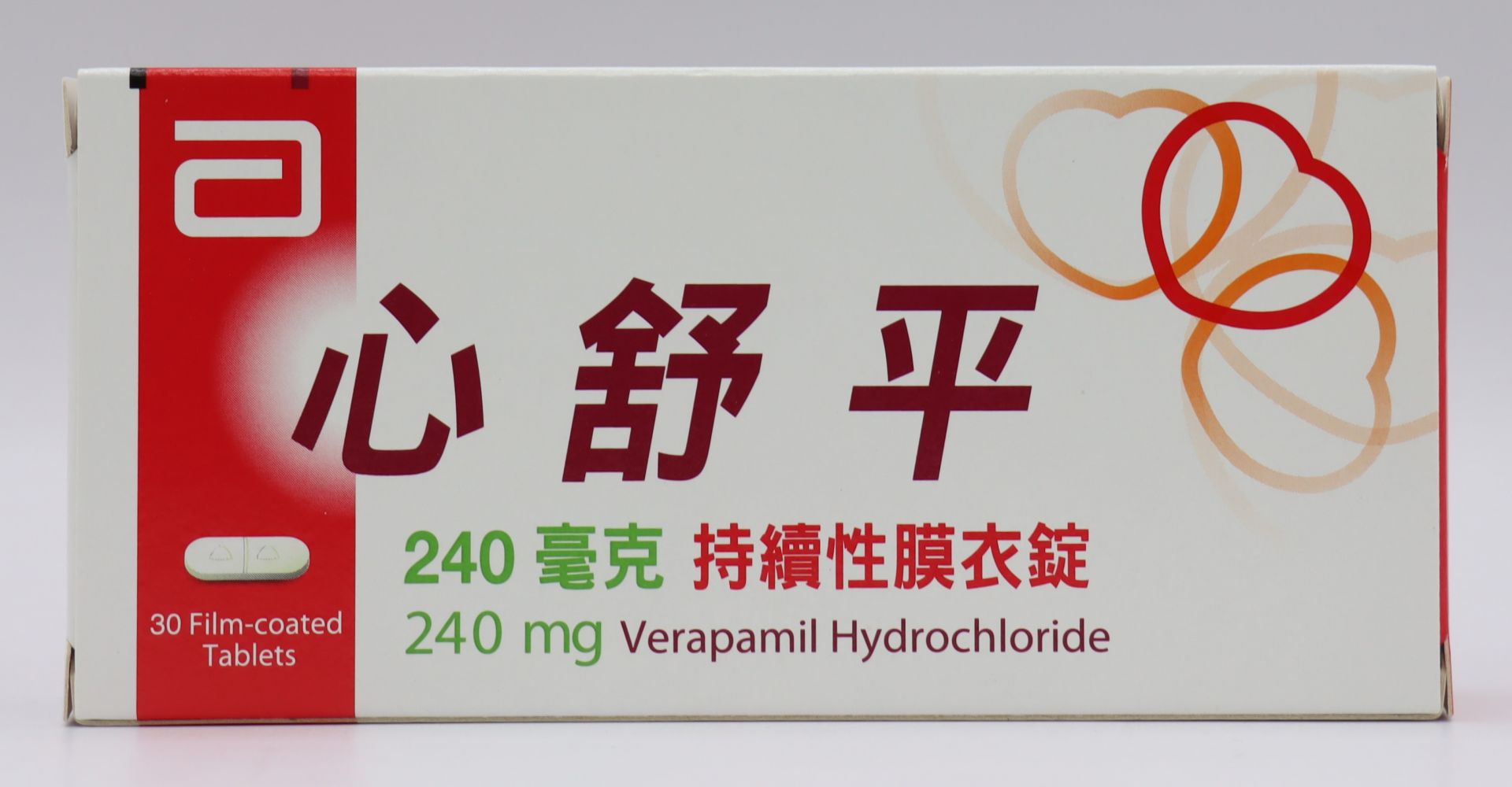 心舒平持續性膜衣錠-240mg Isoptin 30T/亞培