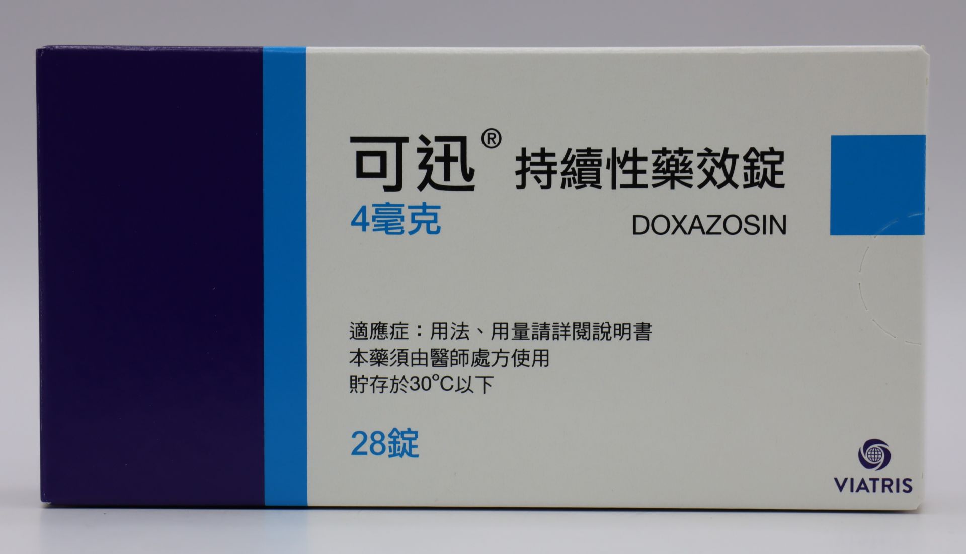 可迅持續錠-4mg Doxaben XL 28T/輝瑞