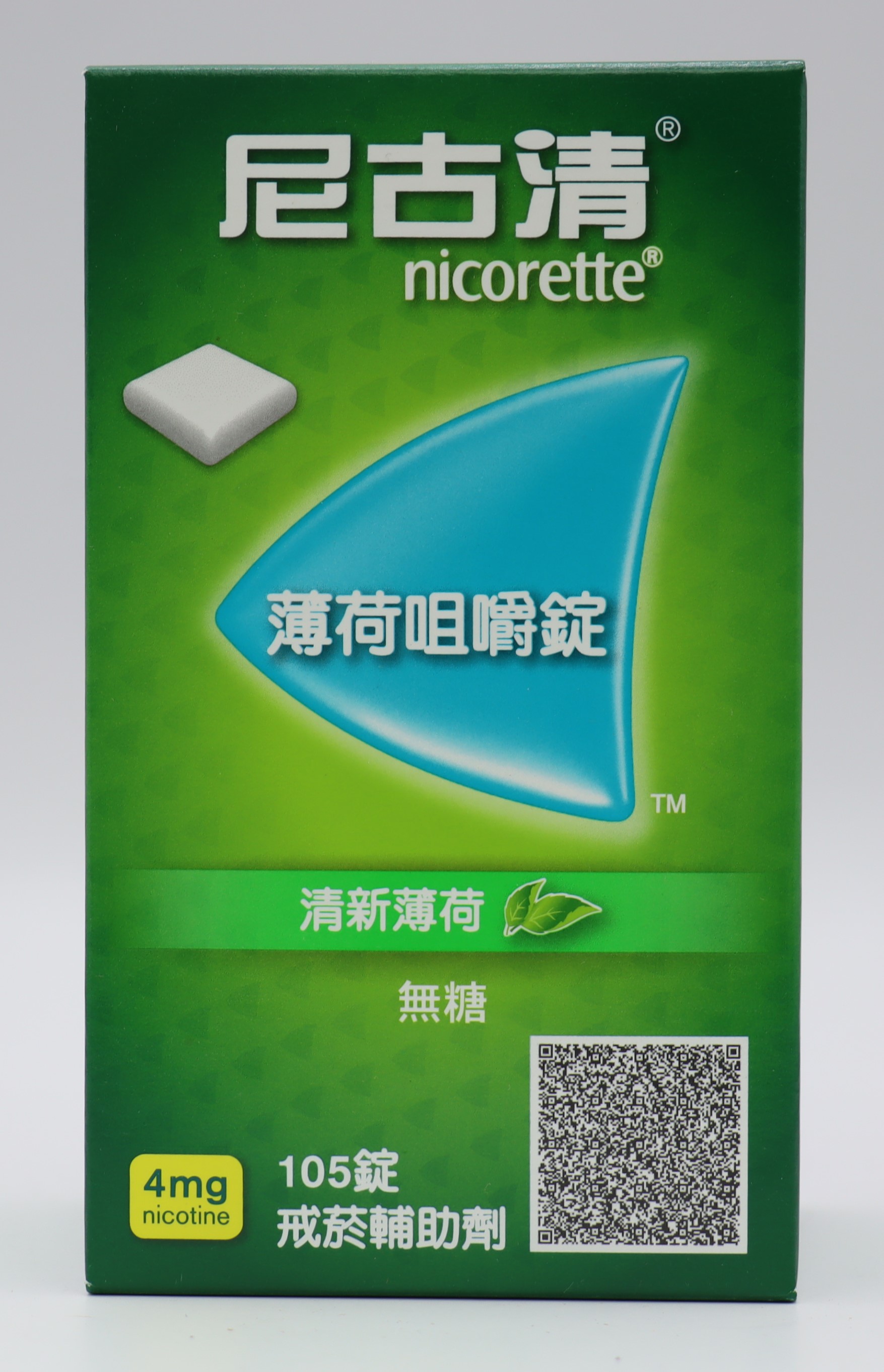 尼古清薄荷咀嚼錠-4mg Nicorette 105T/嬌生