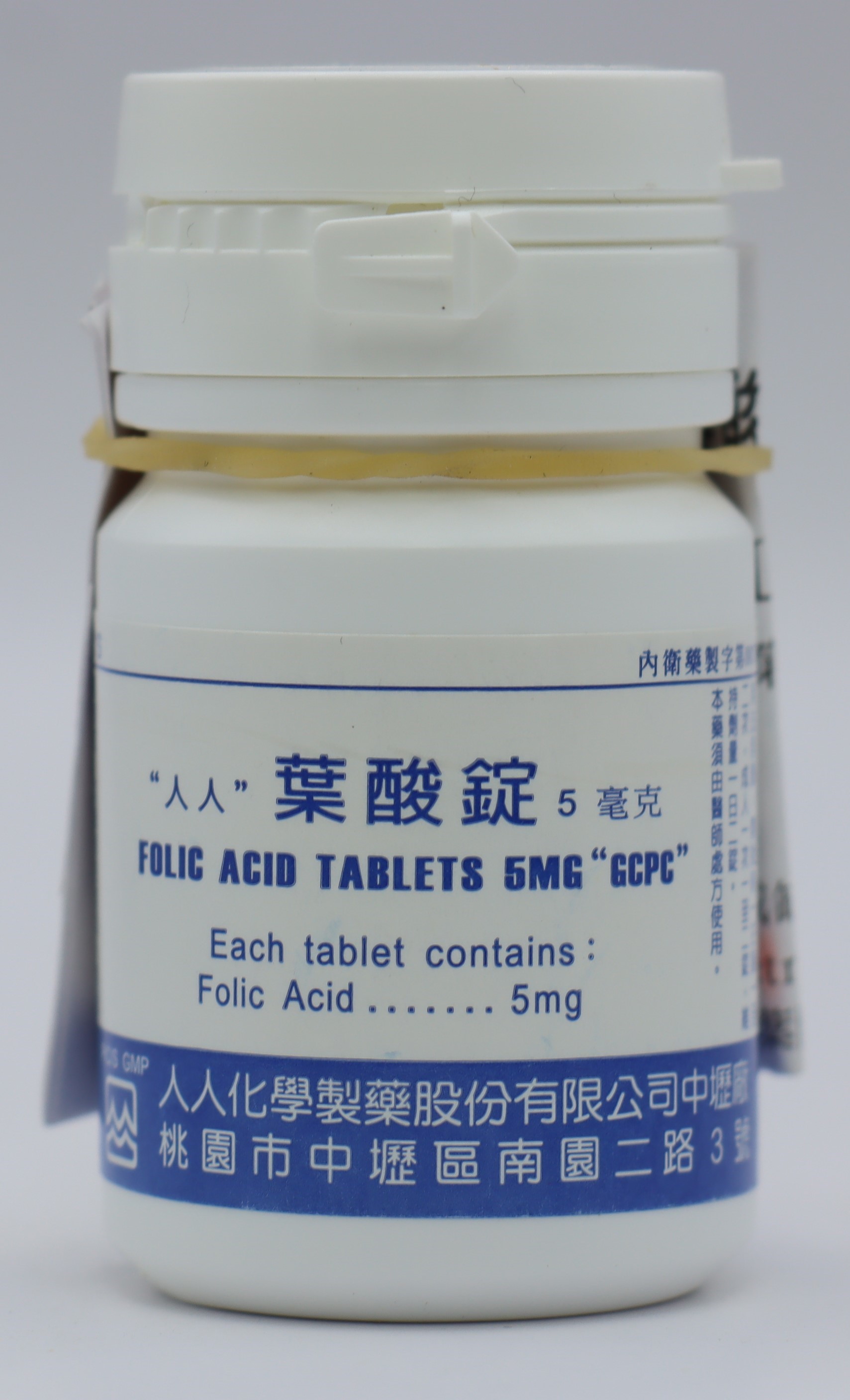 葉酸錠-5mg Folic Acid 100T/人人