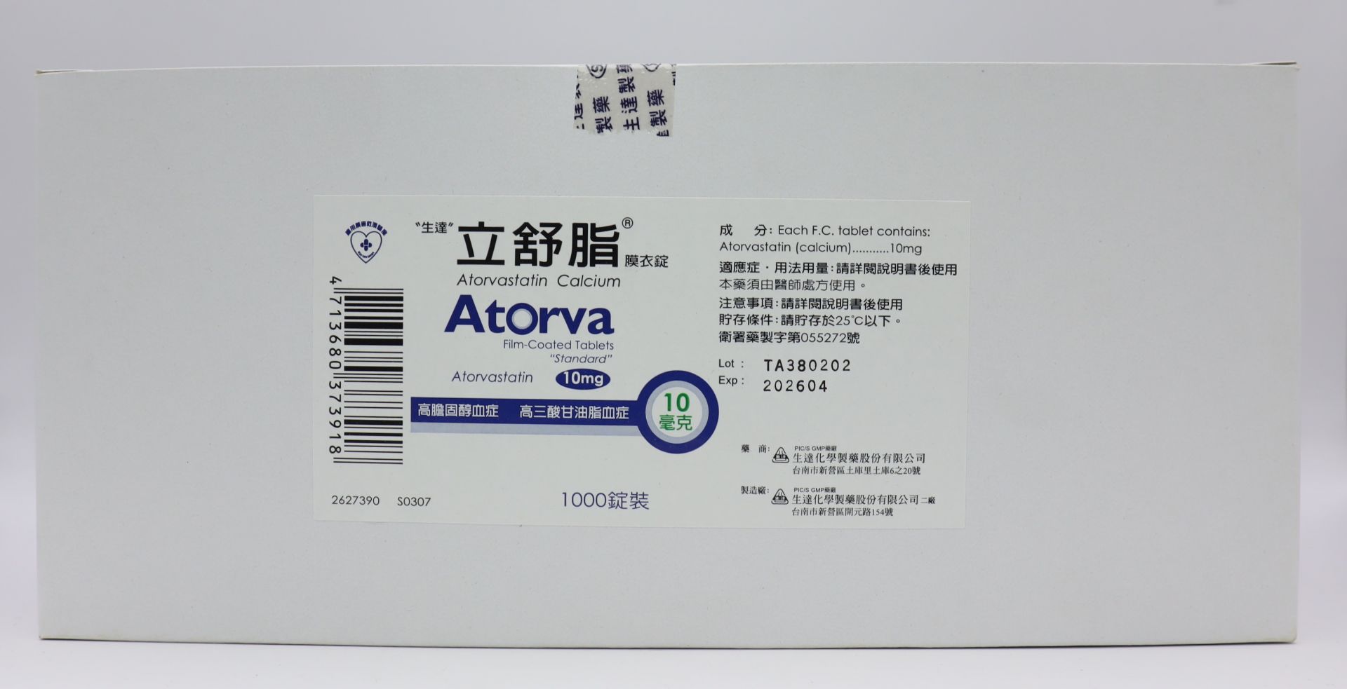 立舒脂膜衣錠-10mg Atorva 1000T/生達