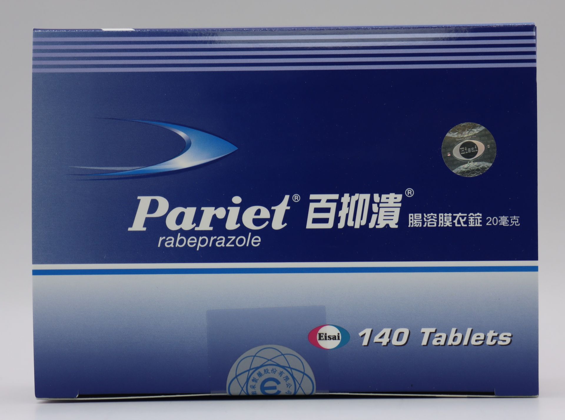 百抑潰腸溶膜衣錠-20mg Pariet 140T/衛采
