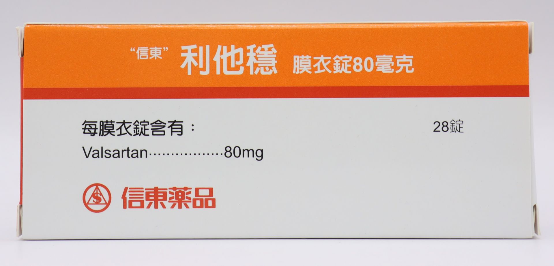 利他穩膜衣錠-80mg Divastan 28T/信東