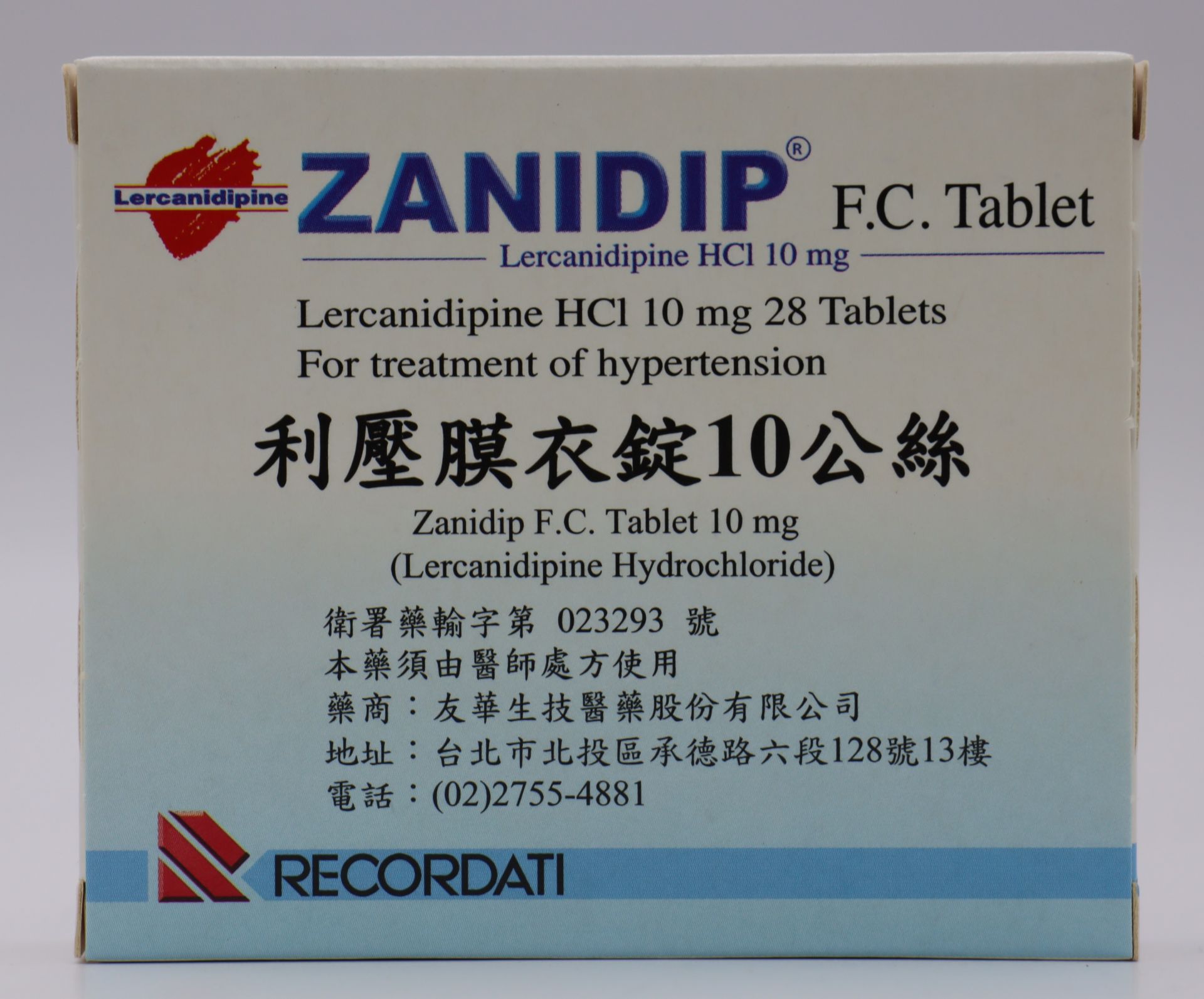 利壓錠-10mg Zanidip 28T/友華