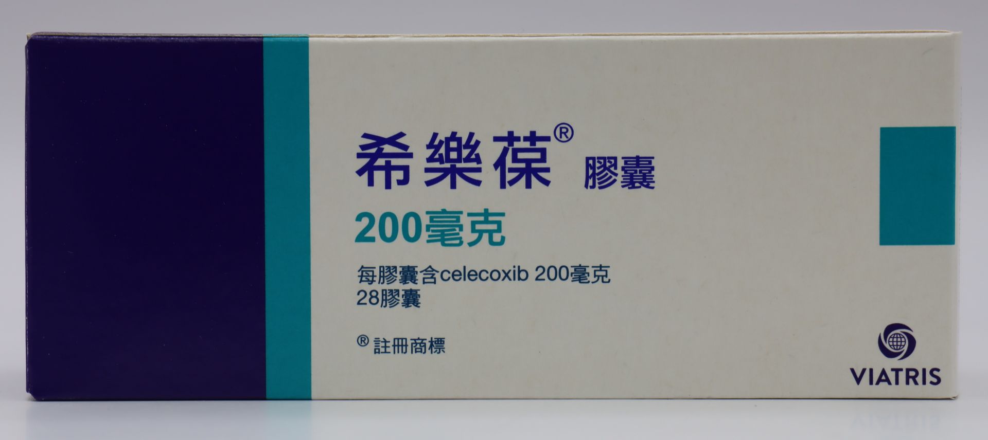 希樂葆膠囊-200mg Celebrex 28T/輝瑞