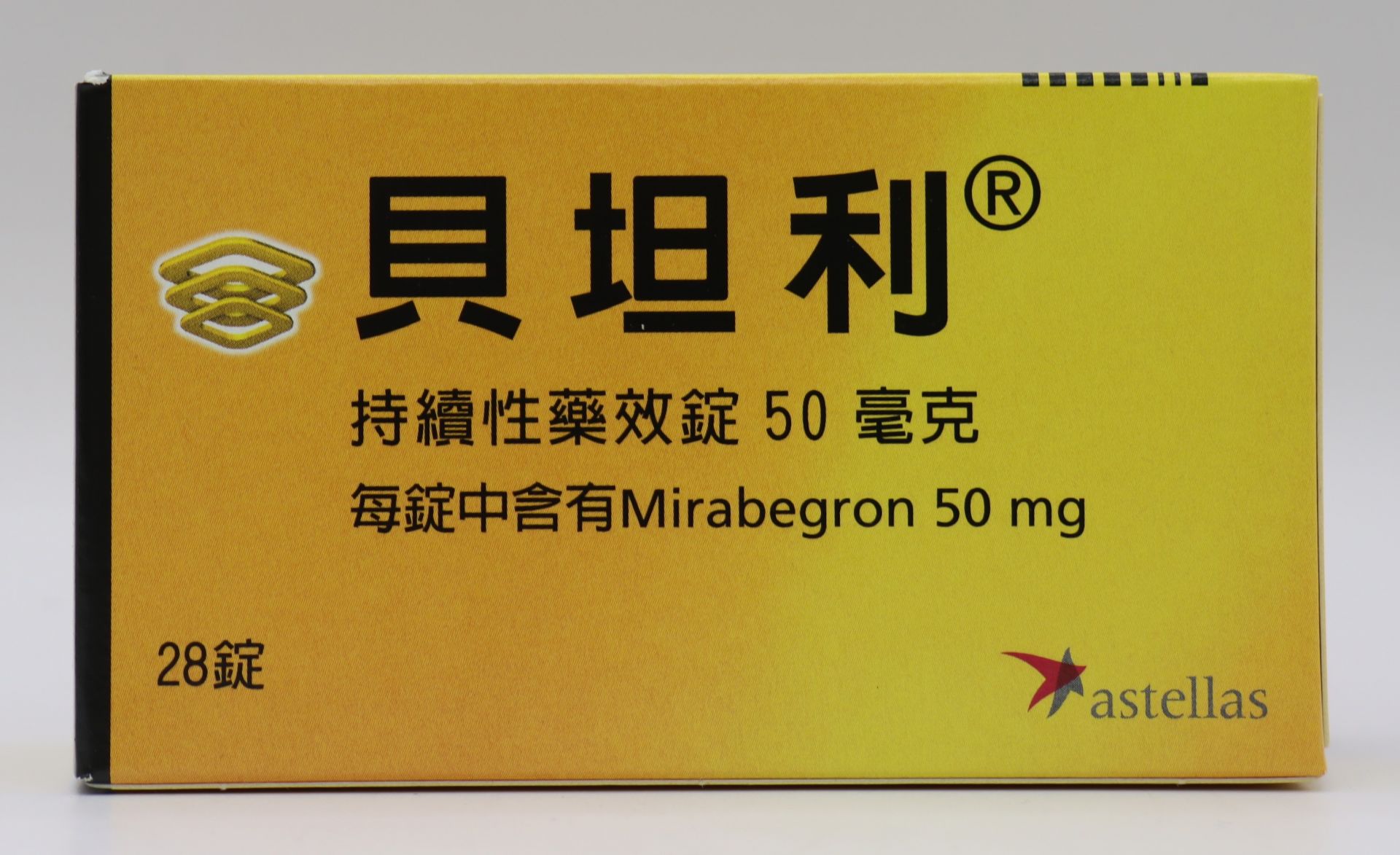 貝坦利持續性藥效錠-50mg Betmiga 28T/安斯泰來