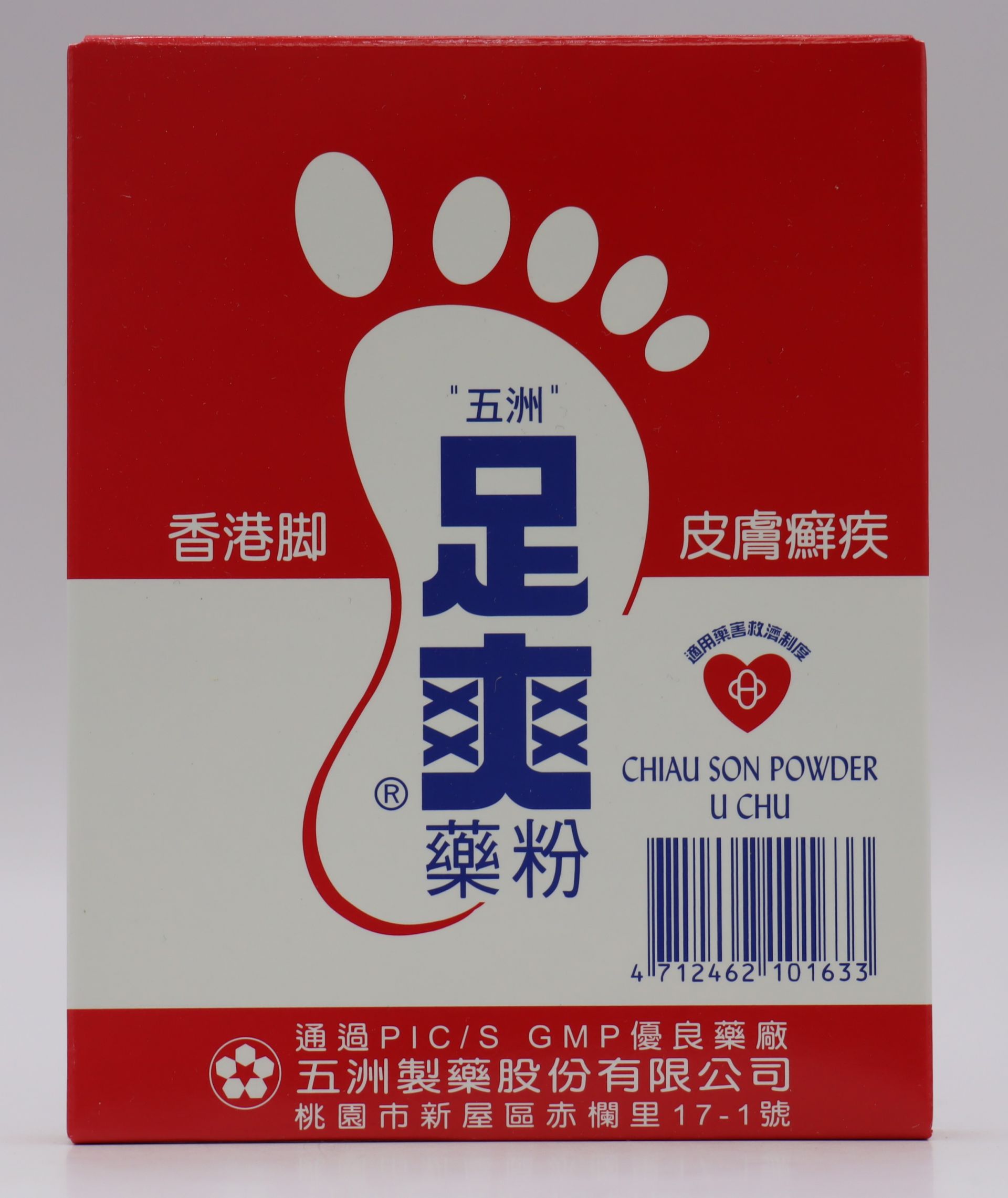 足爽藥粉-35g  Chiau Son/五洲