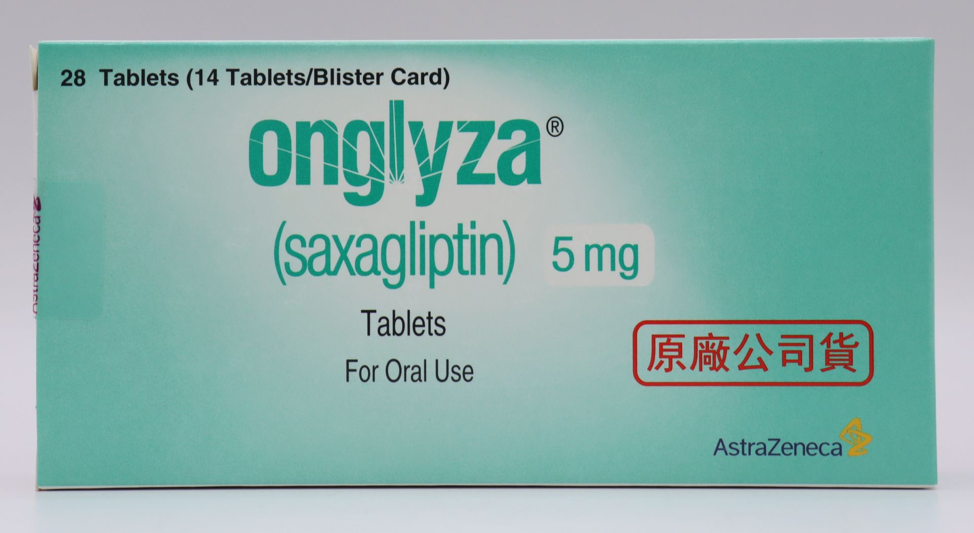 昂格莎膜衣錠-5mg Onglyza 28T/阿斯特捷利康