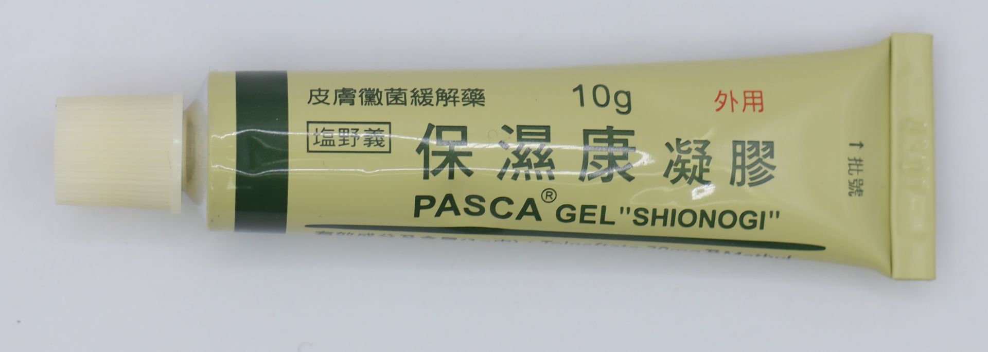 保濕康凝膠-10g Pasca /塩野義