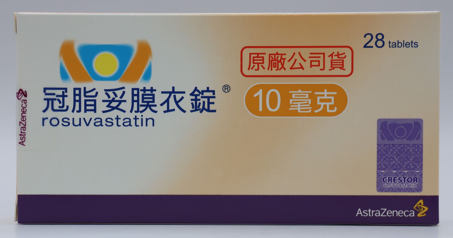 冠脂妥膜衣錠-10mg Crestor 28T/阿斯特捷利康