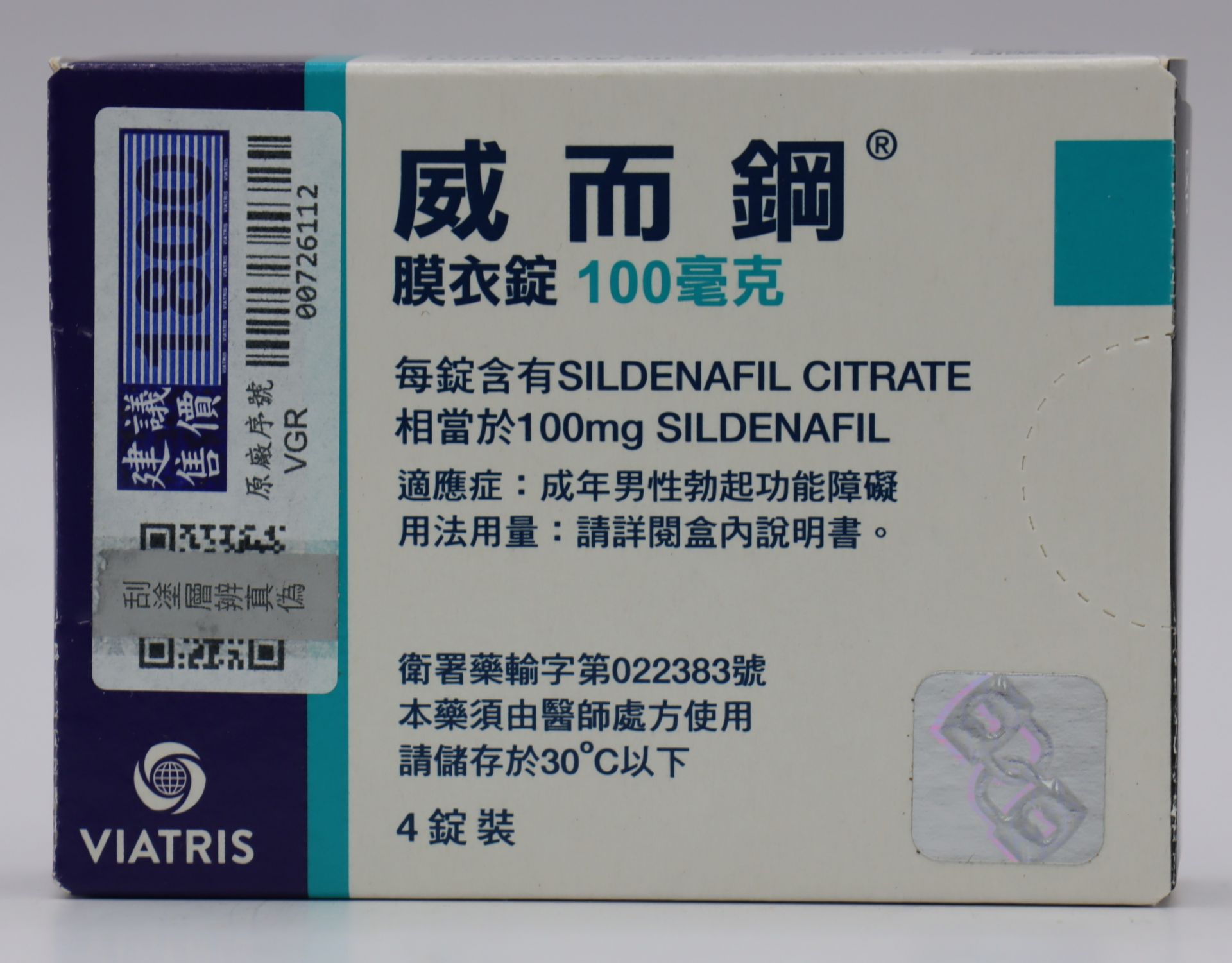威而鋼-100mg Viagra 4T/輝瑞