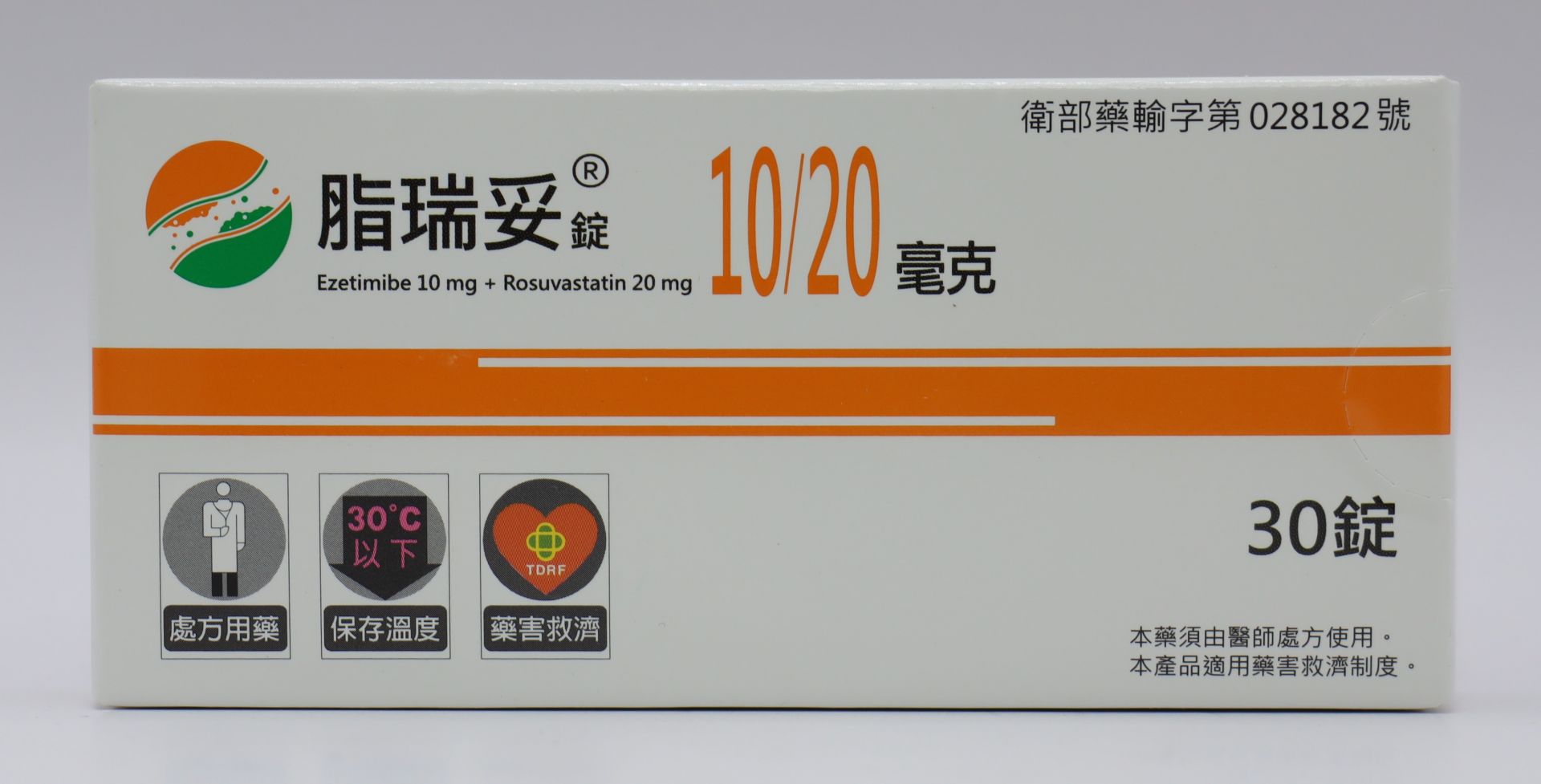 脂瑞妥錠-10/20mg Cretrol 30T/東生華