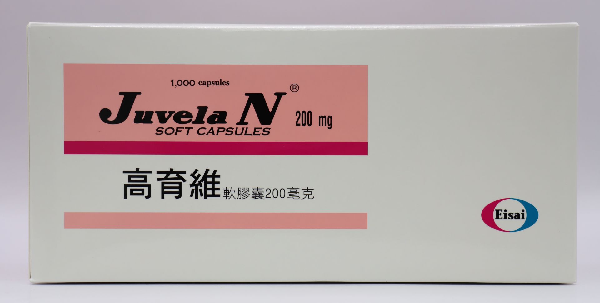 高育維軟膠囊-200mg Juvela 100T/衛采