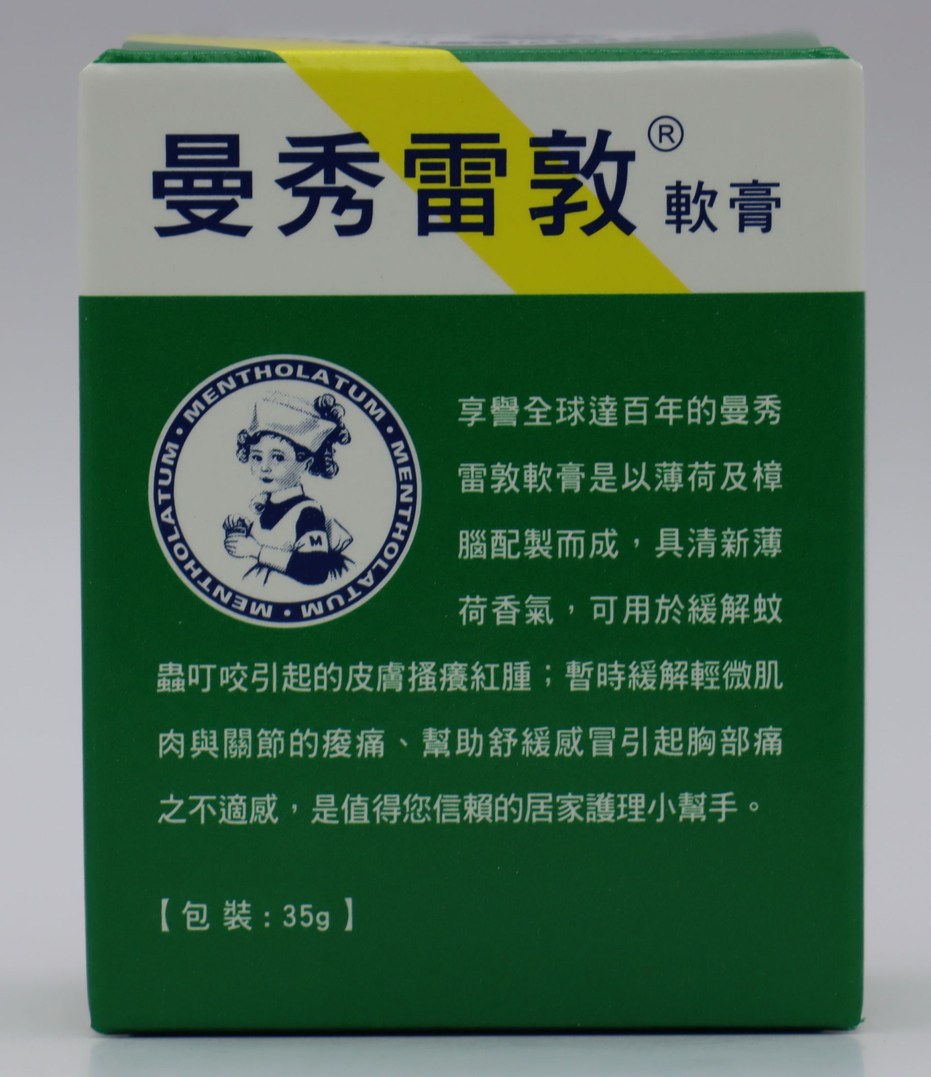 曼秀雷敦軟膏-35g Mentholatum /東洋《中》