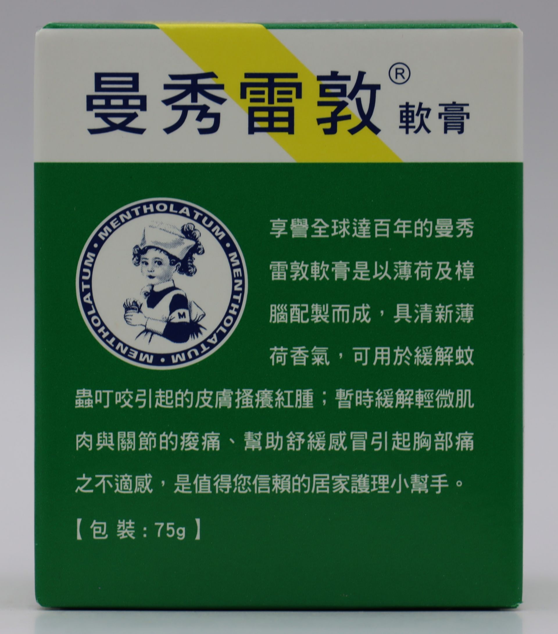 曼秀雷敦軟膏-75g Mentholatum /東洋《大》