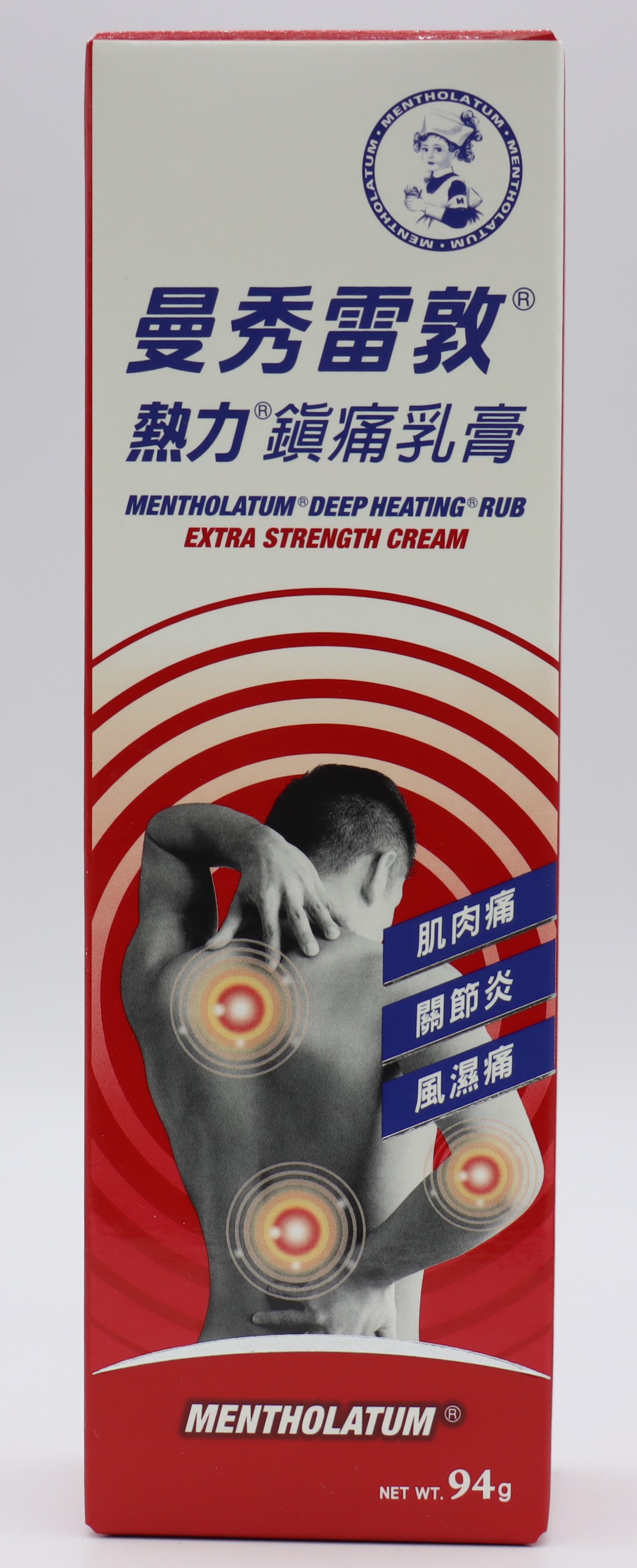 曼秀雷敦熱力鎮痛乳膏-94g 《大》Mentholatum/東洋