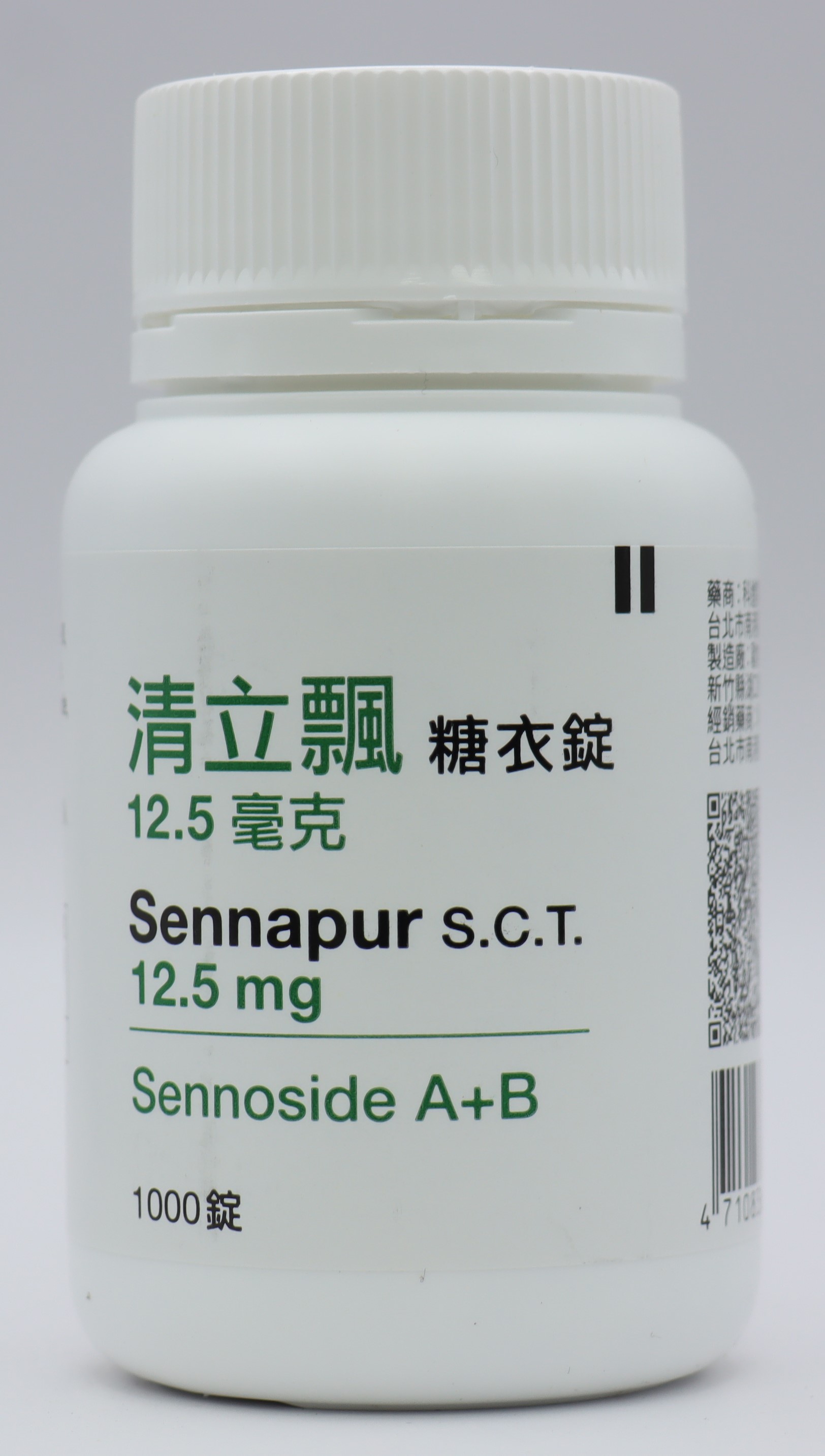 清立飄糖衣錠-12.5mg Sennapur 1000T/科進