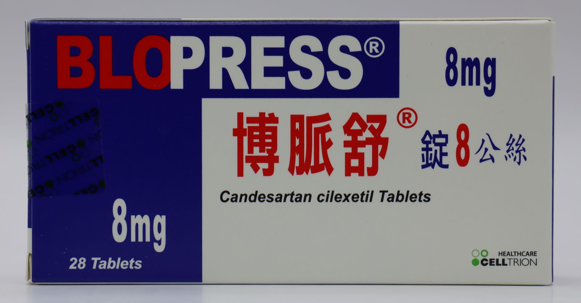 博脈舒錠-8mg Blopress 28T/武田