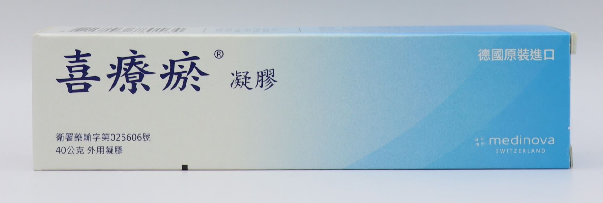 喜療瘀凝膠-300mg/100g Hirudoid 40G/大昌