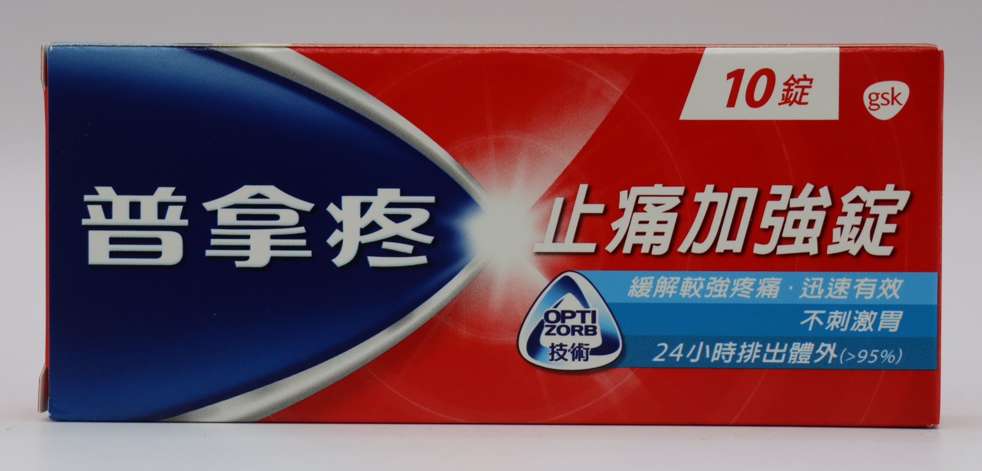 普拿疼止痛加強錠 Panadol Extra 10T/GSK