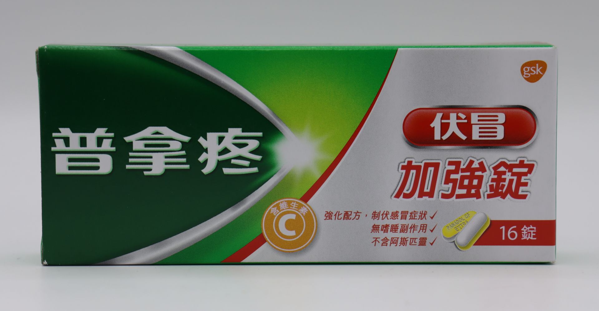 普拿疼-伏冒膜衣錠 Panadol Cold 16T/GSK