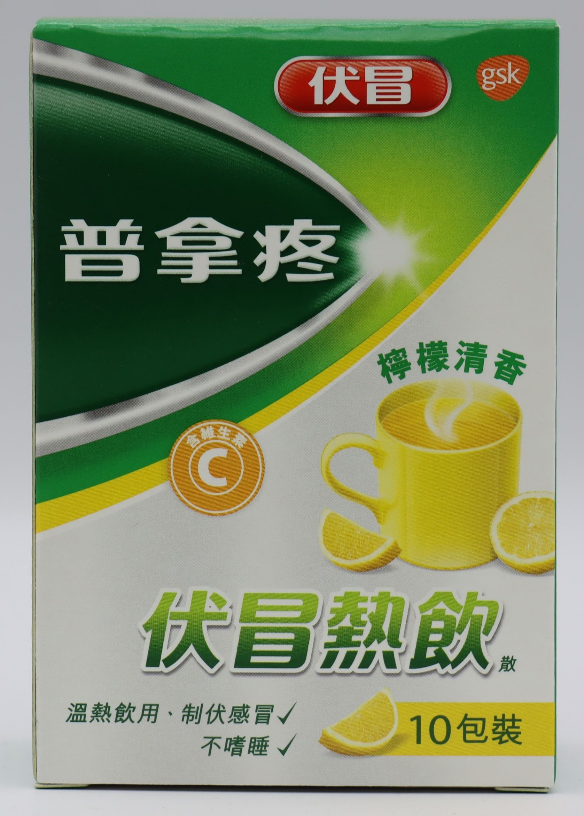 普拿疼-伏冒熱飲(檸檬) Panadol Cold&Flu Hot 10T/GSK