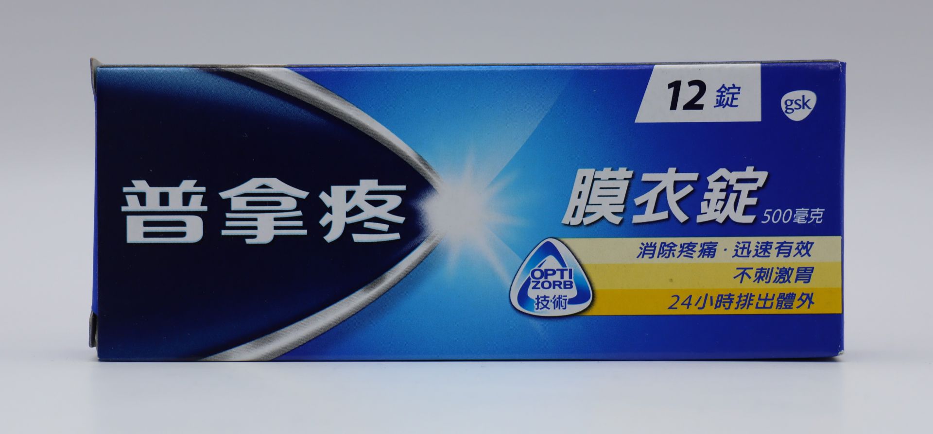 普拿疼膜衣錠-500mg Panadol 12T/GSK