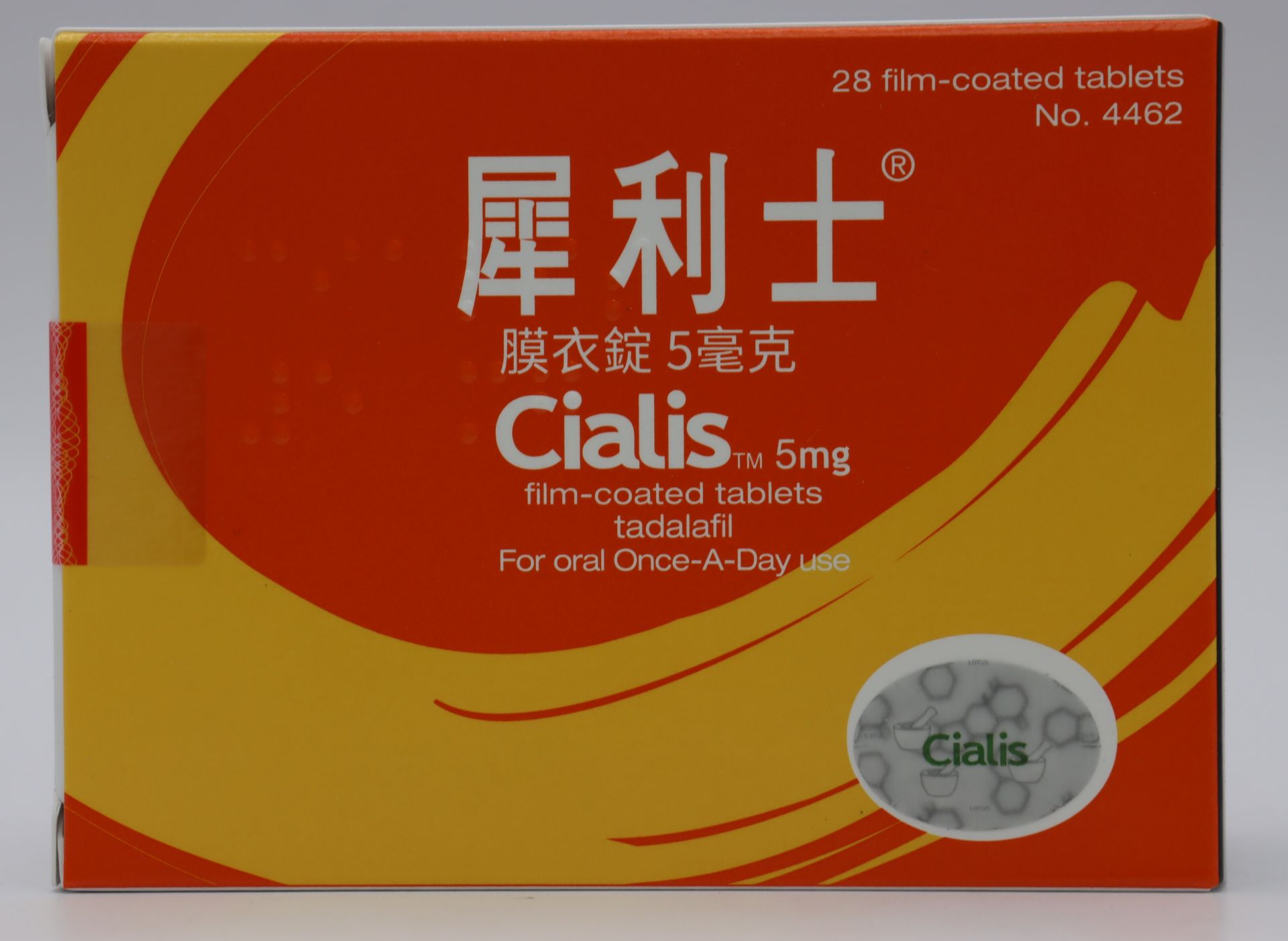 犀利士膜衣錠-5mg Cialis 28T/禮來
