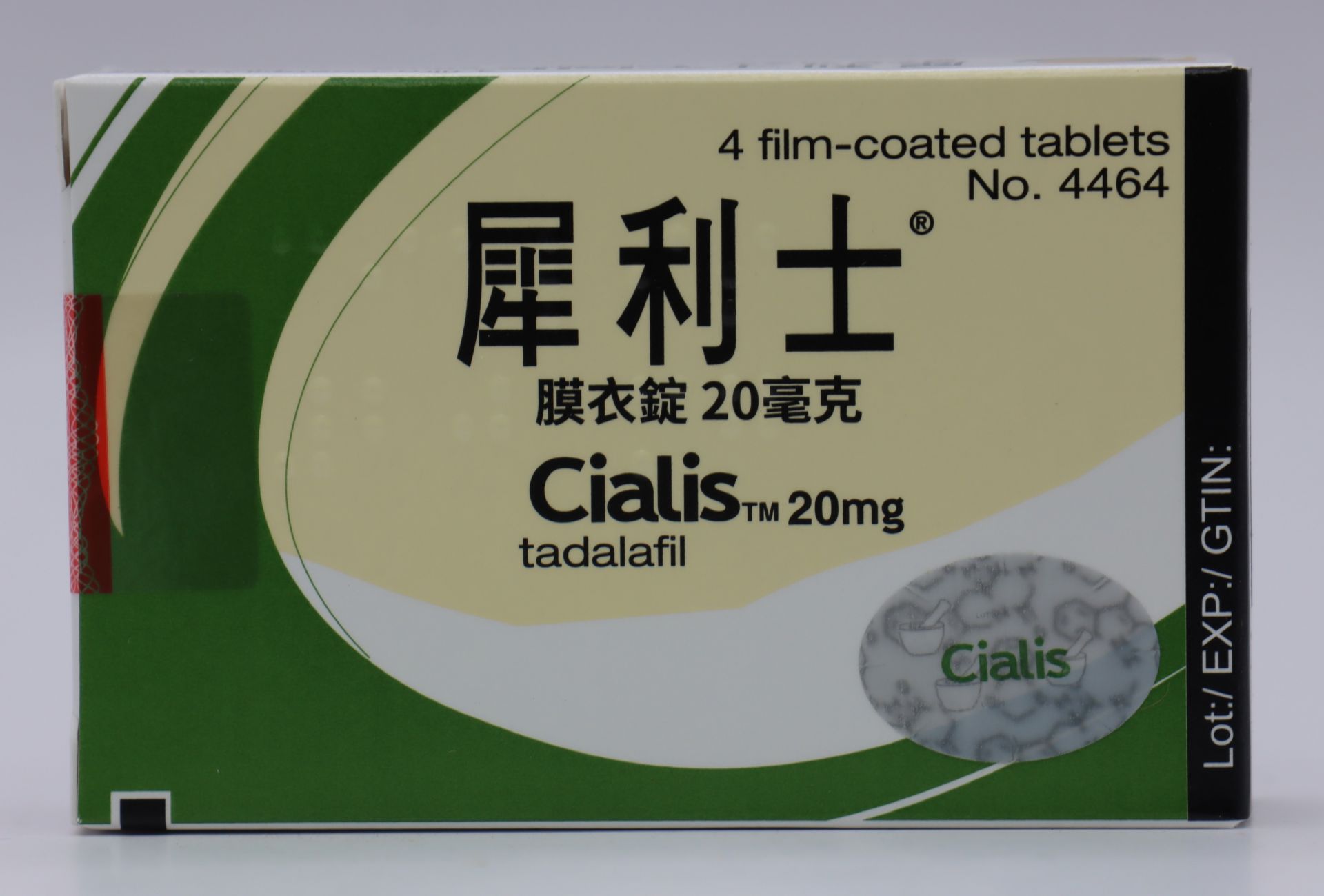 犀利士膜衣錠-20mg Cialis 4T/禮來