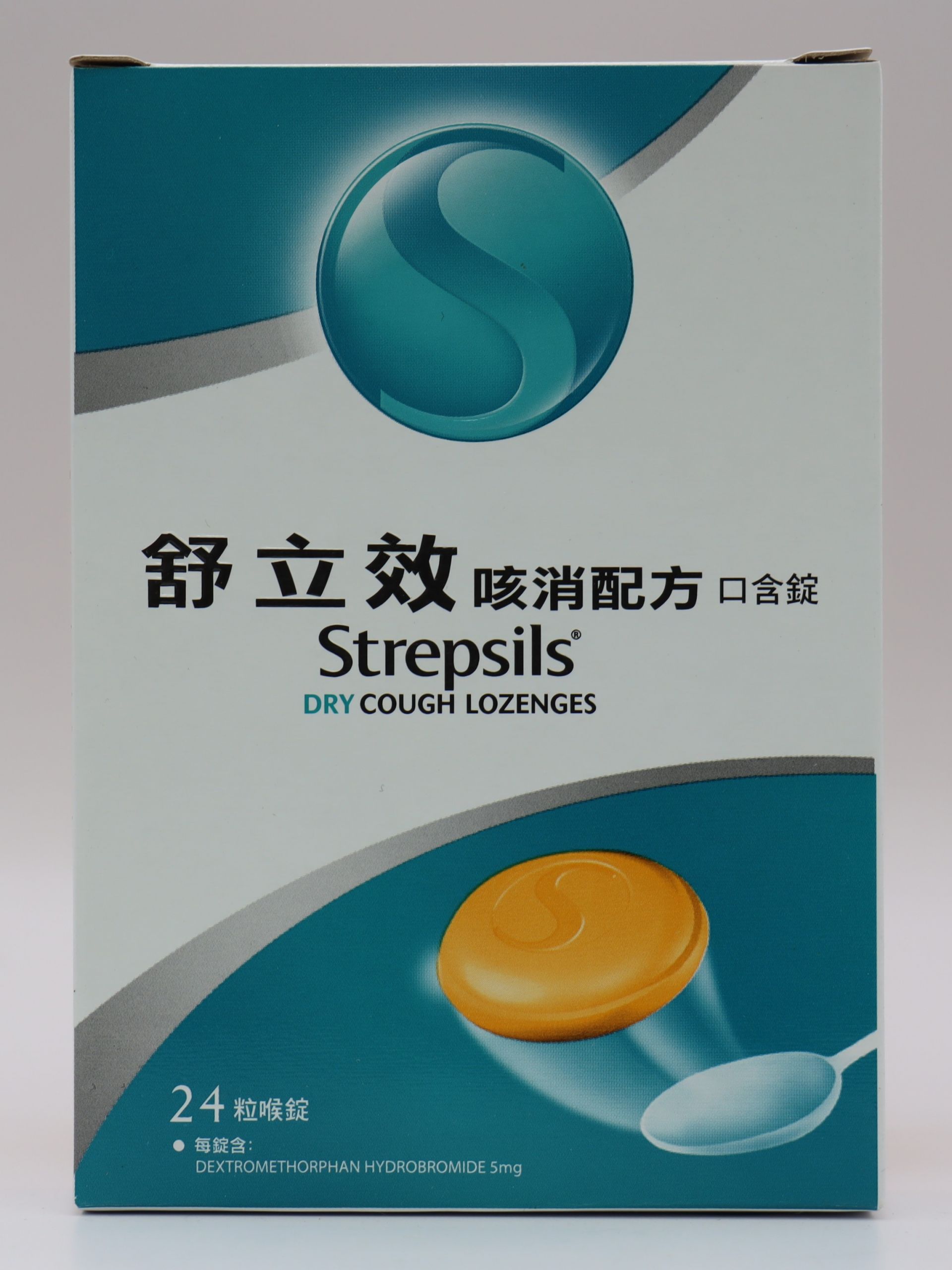 舒立效《咳消》口含錠 Strepsils Dry Cough 24T/利潔時