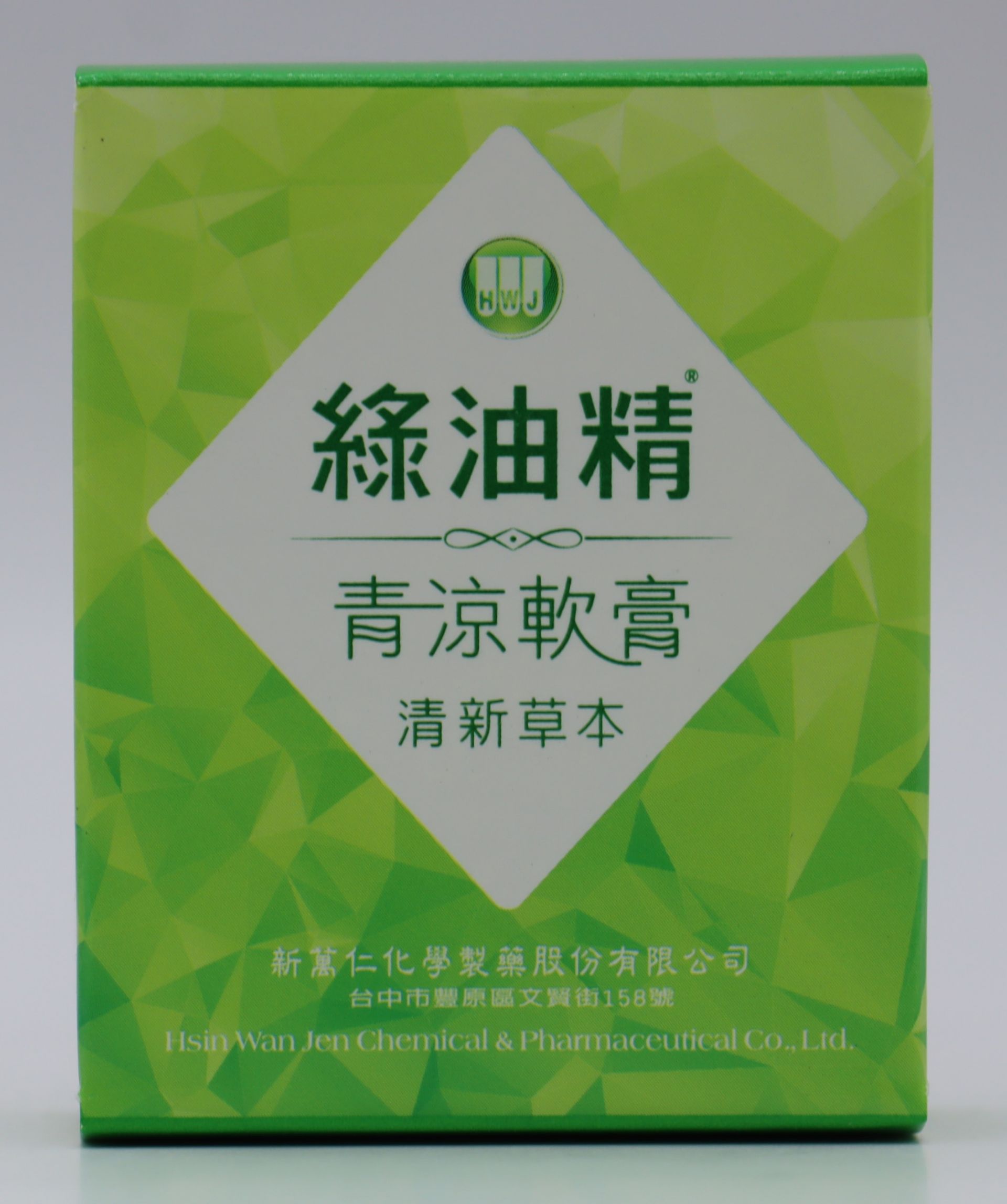 綠油精清涼軟膏-13g Green Oil Ointment/新萬仁