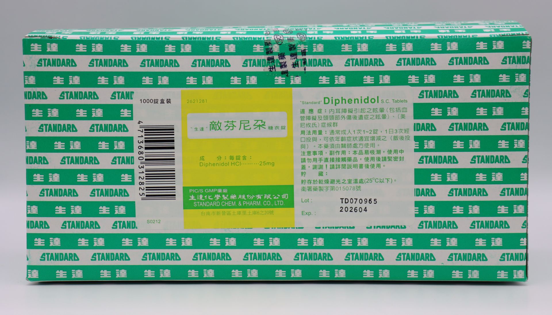 敵芬尼朵糖衣錠 Diphenidol 1000T/生達