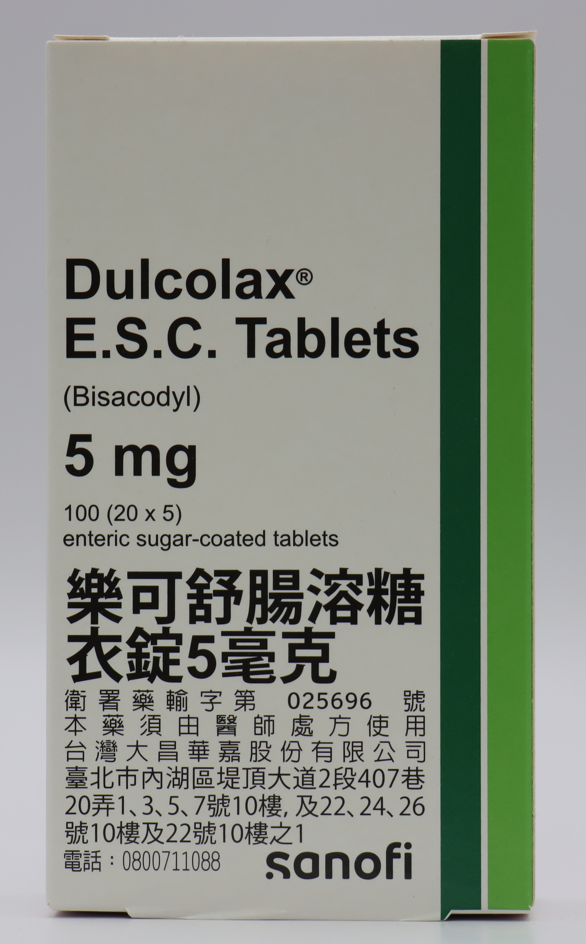 樂可舒腸溶糖衣錠-5mg Dulcolax 1000T/賽諾菲