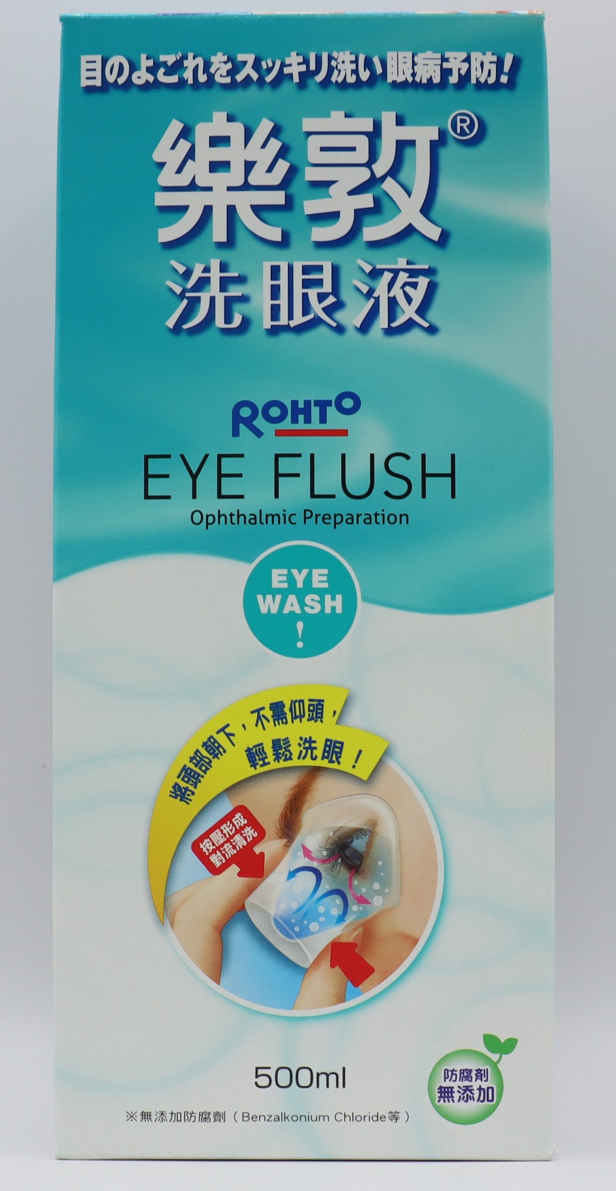 樂敦洗眼液-500ml Rohto Eye Flush /樂敦