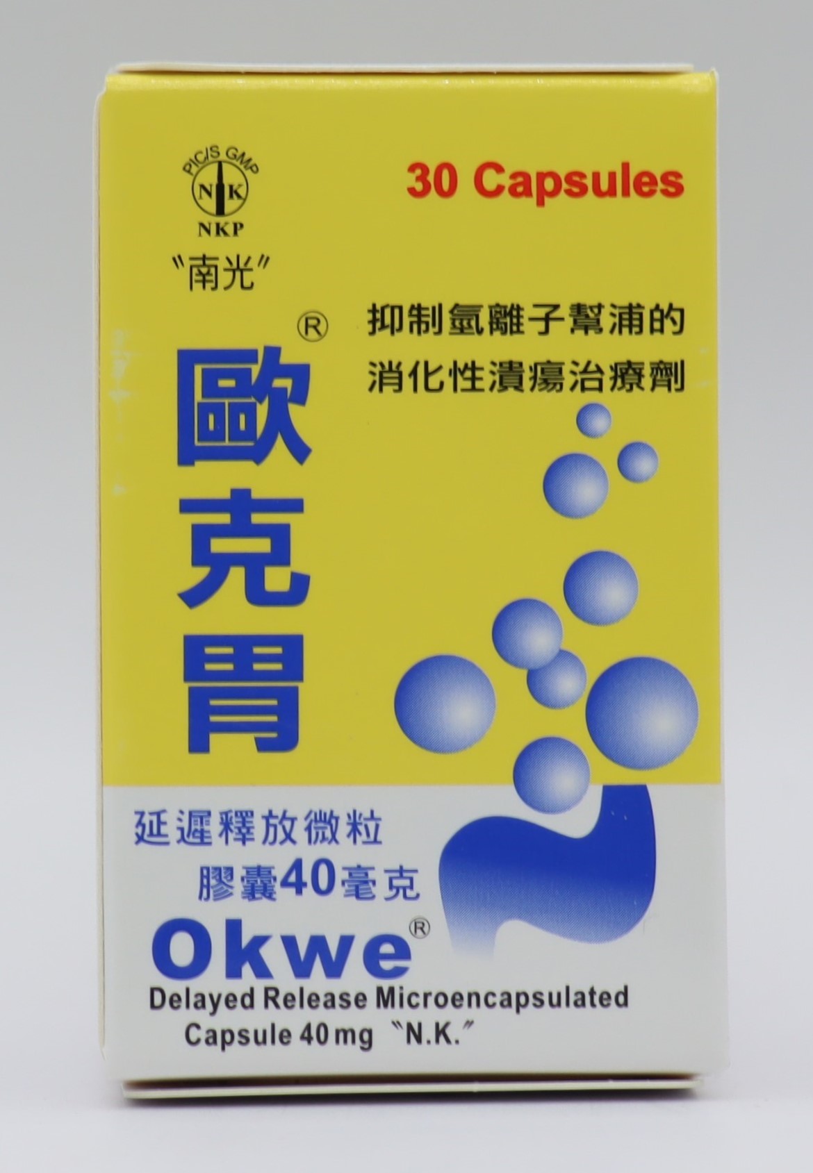 歐克胃延遲釋放微粒膠囊-40mg Okwe /南光