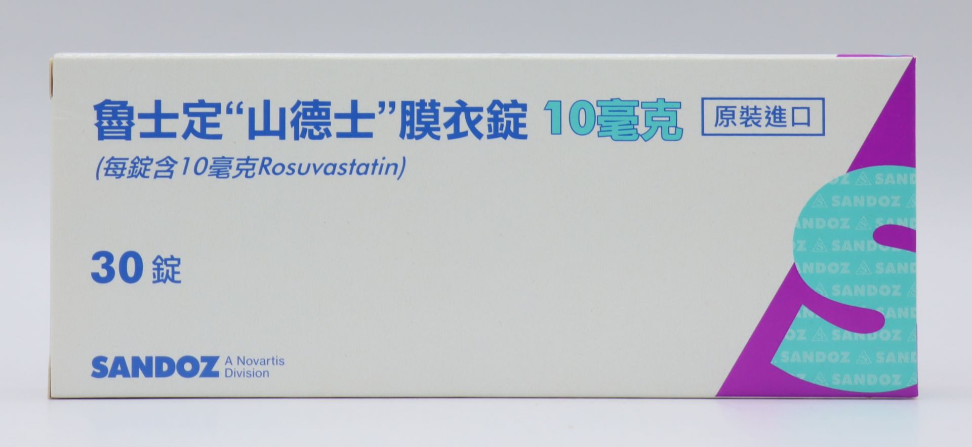 魯士定膜衣錠-10mg Robestar 30T/山德士