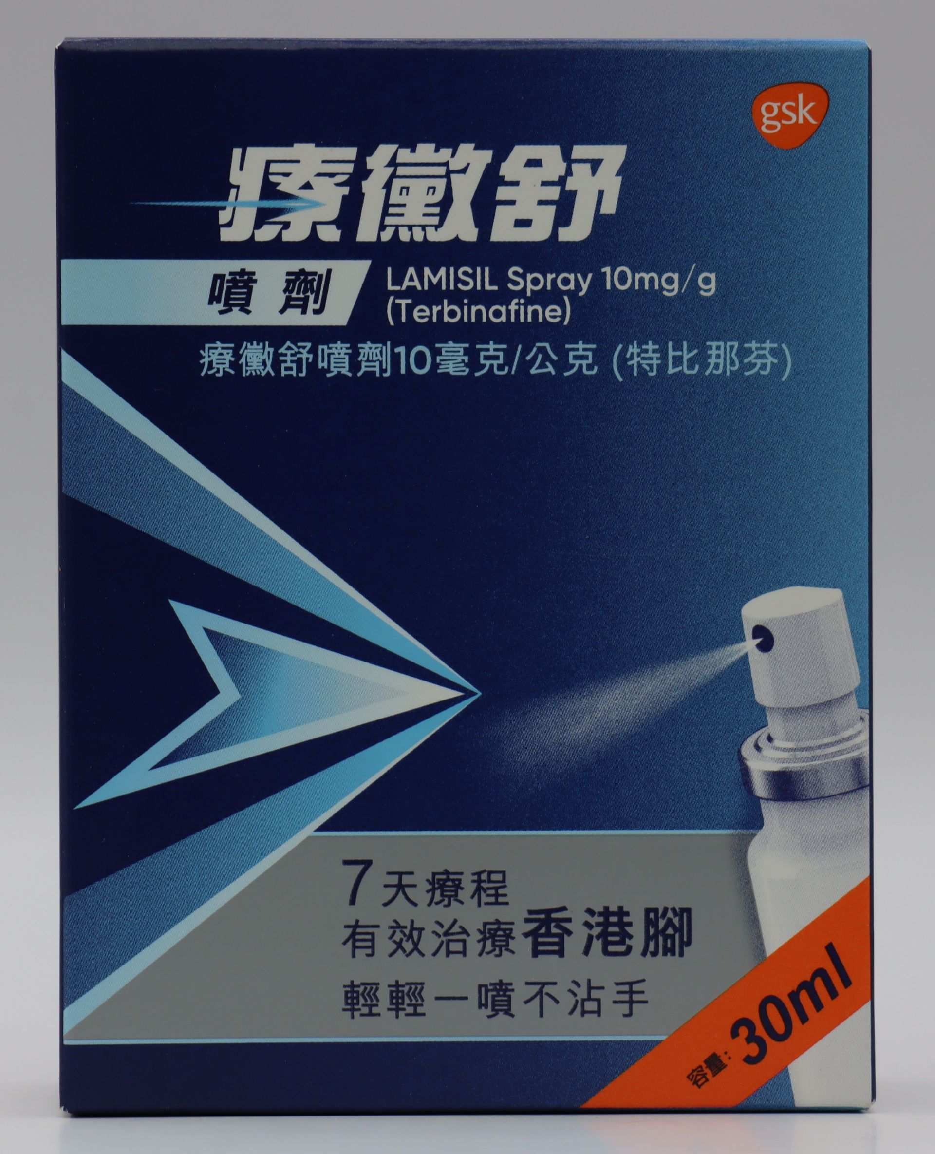 療黴舒"噴劑"-10mg Lamisil 30ml/GSK