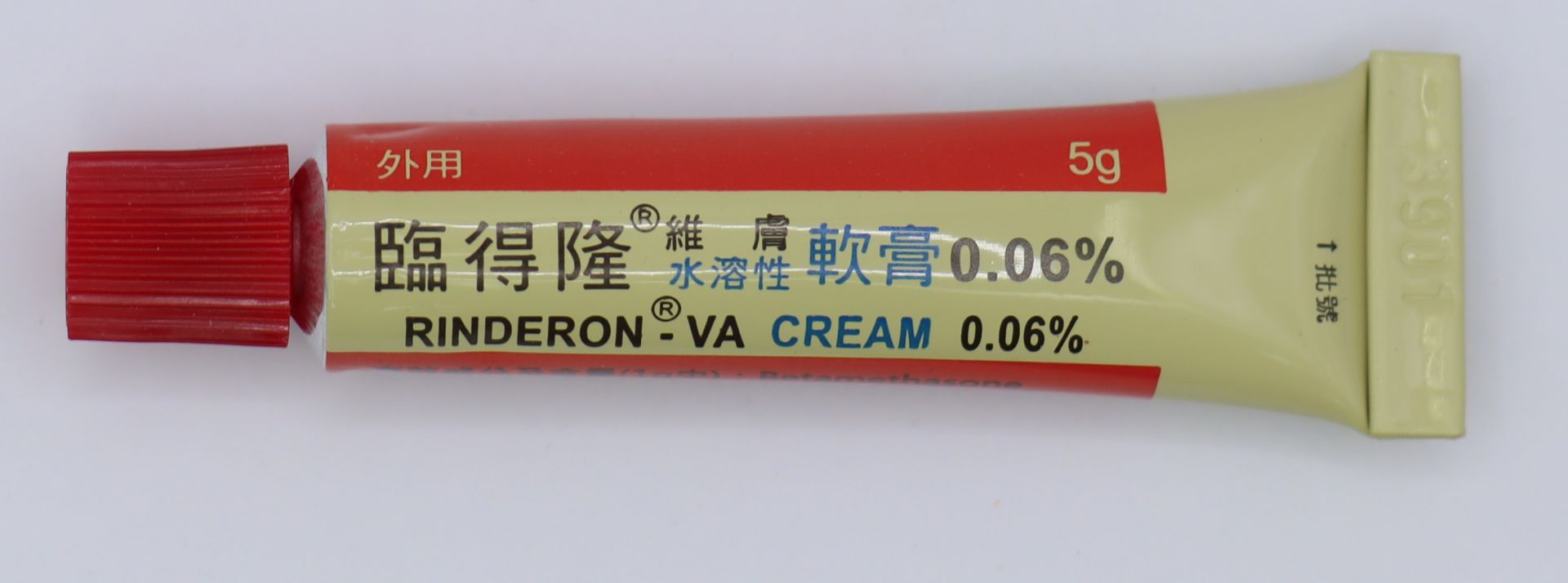 臨得隆維膚水溶性軟膏-5G Rinderon-VA 0.06%/塩野義