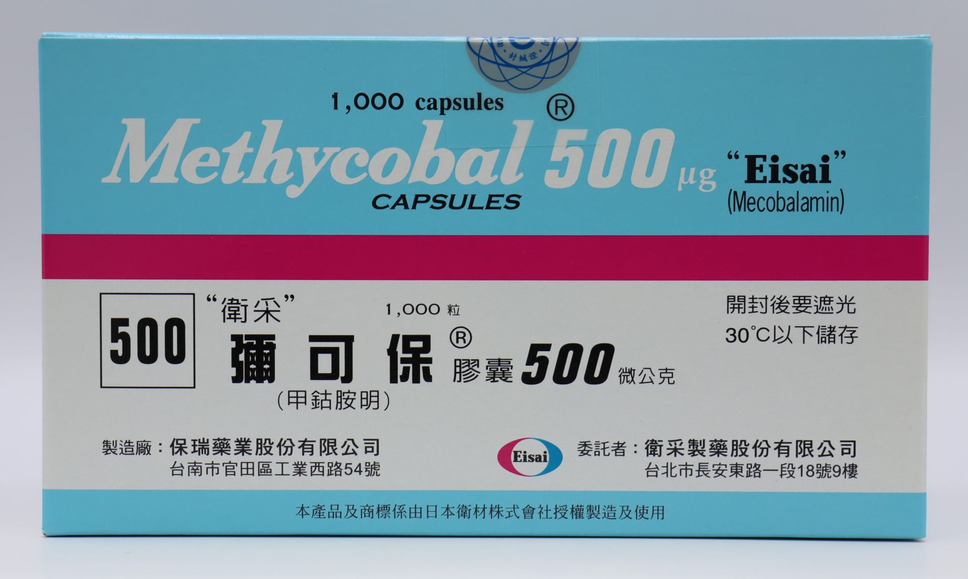 彌可保膠囊-500ug Methycobal 100T/排/衛采